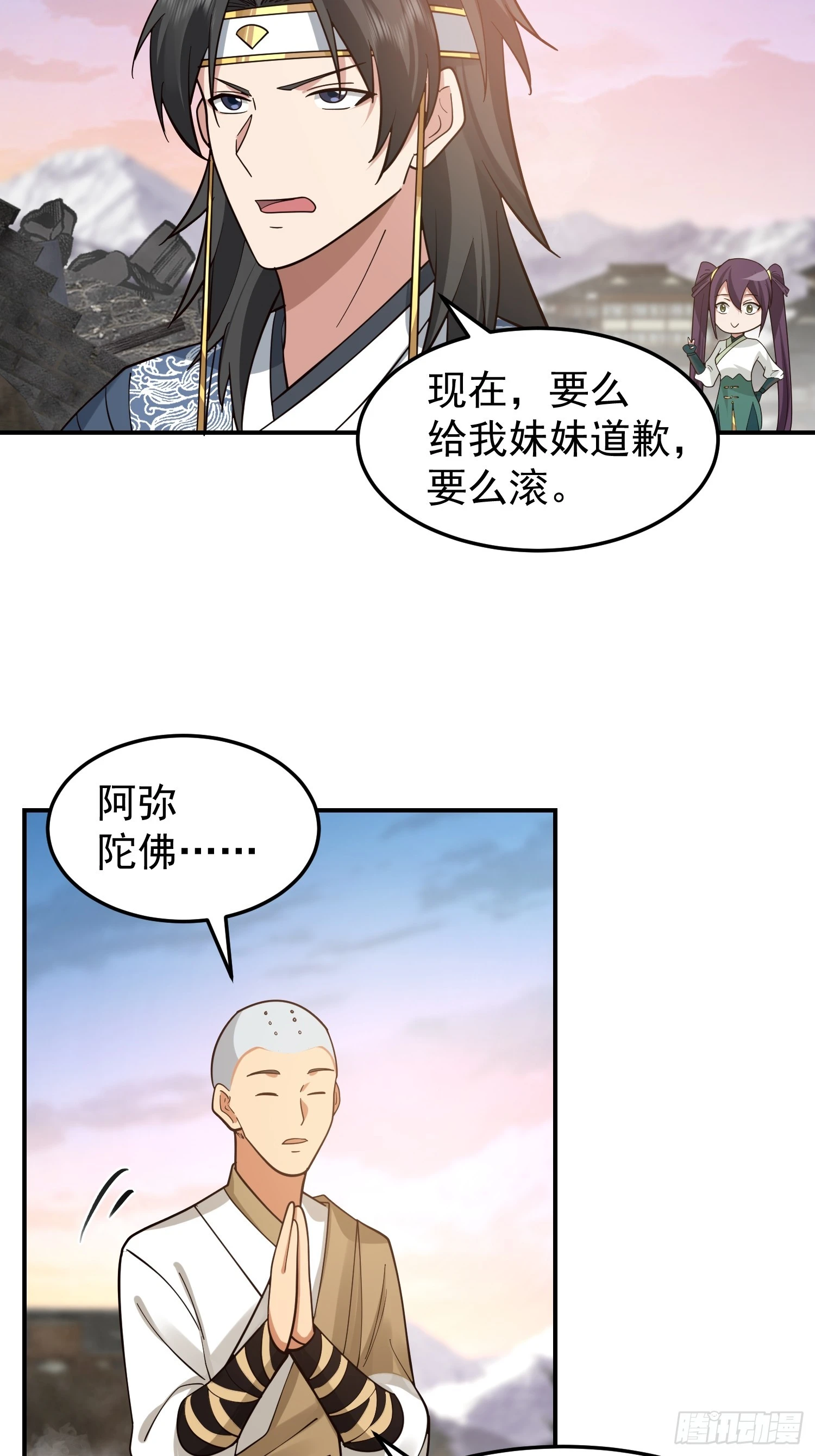 女人一箩筐32
