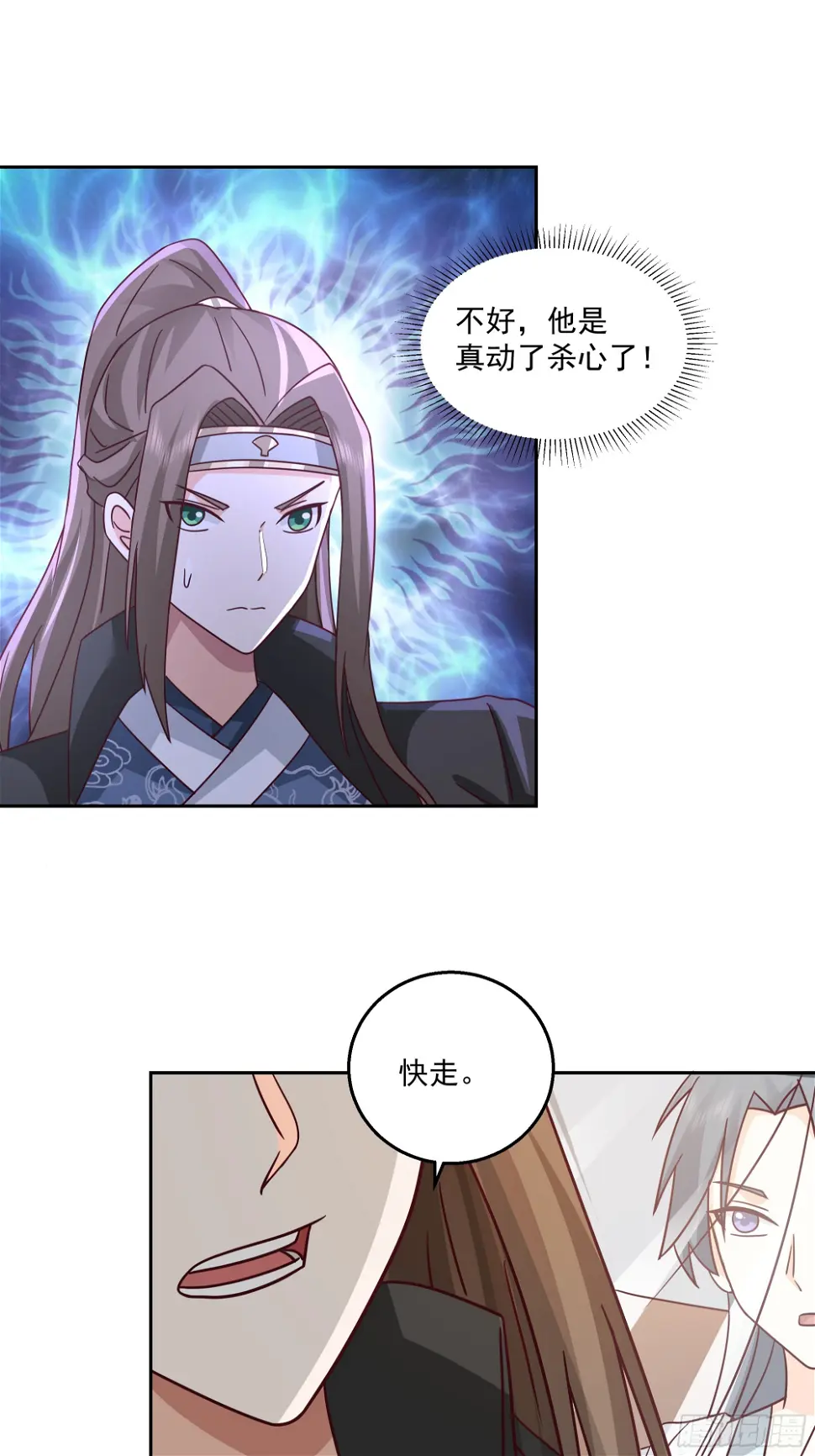 携手奔逃22