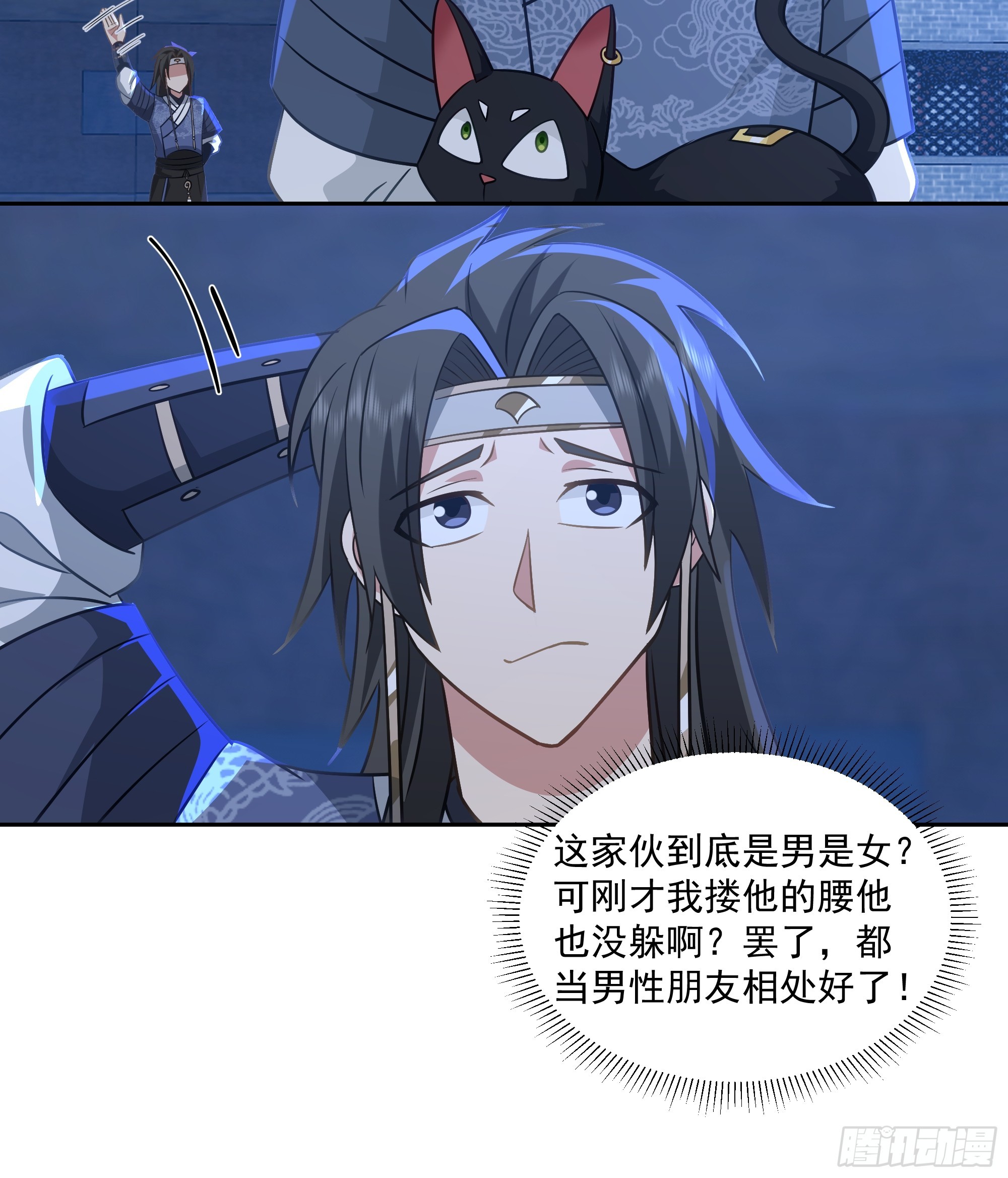 表面兄弟9