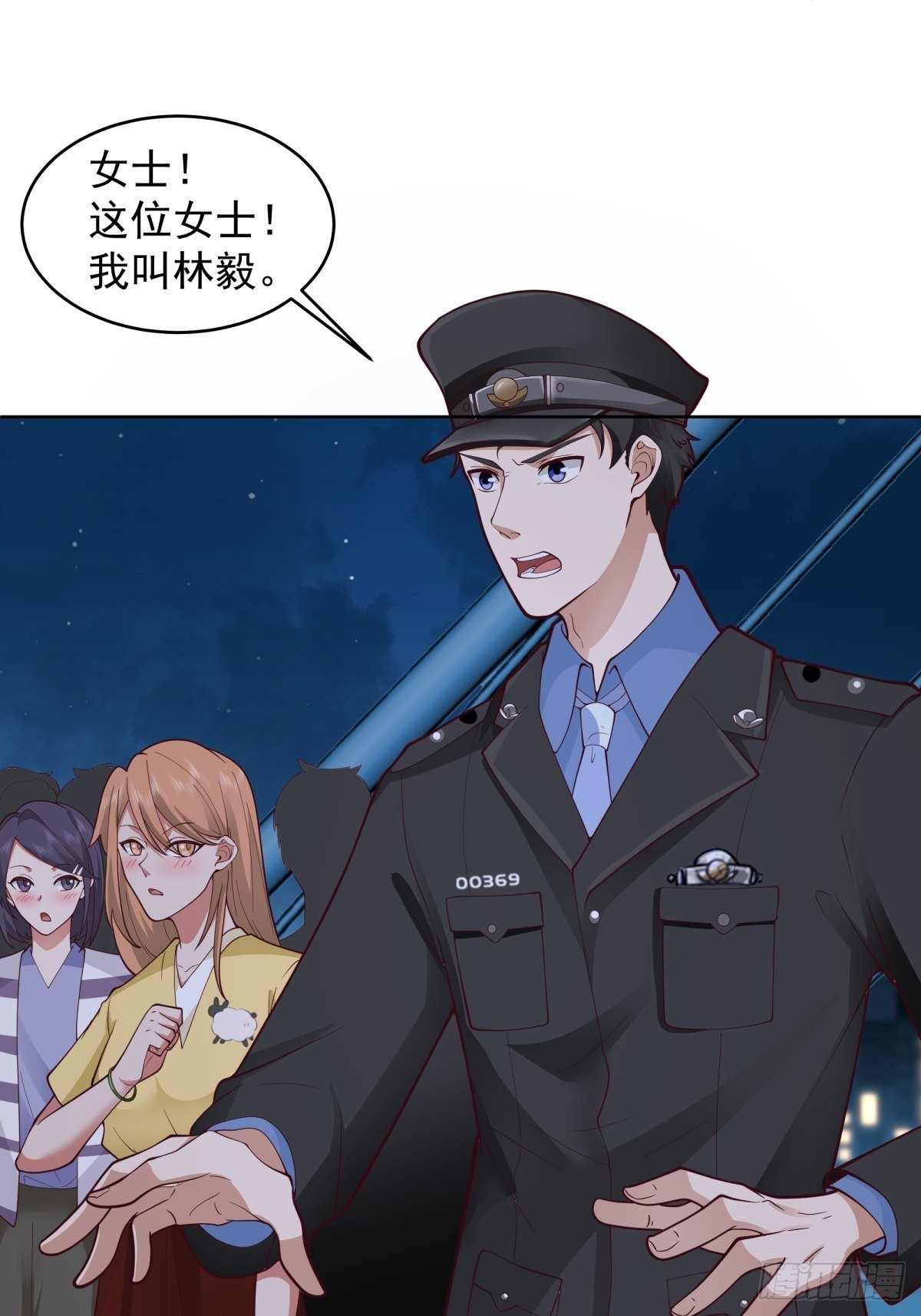 我有一卷降妖谱6