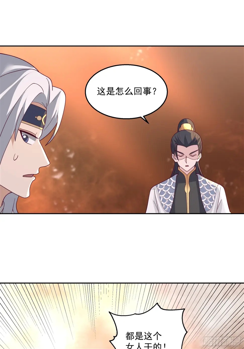 携手奔逃14