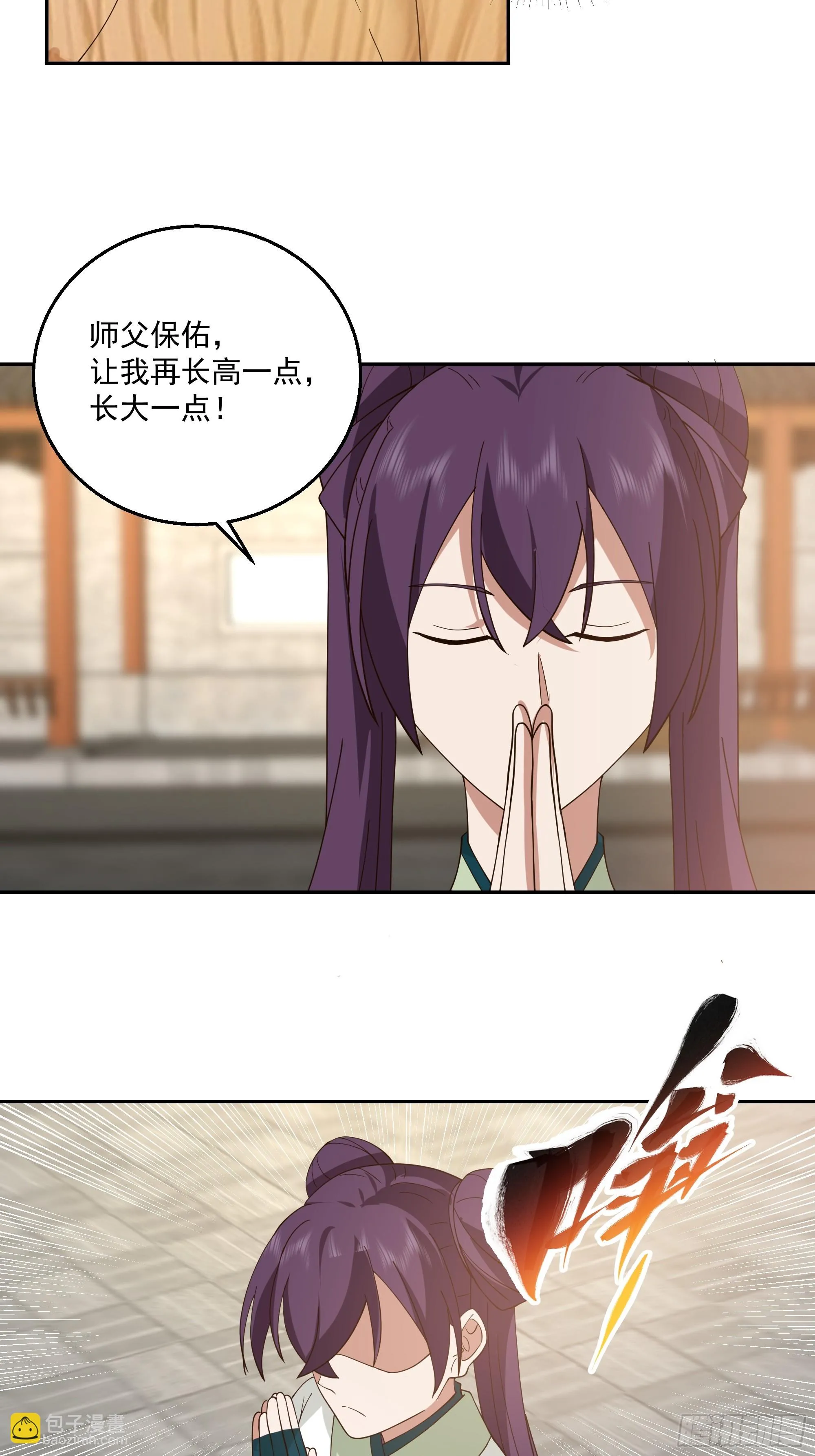 白练仙14