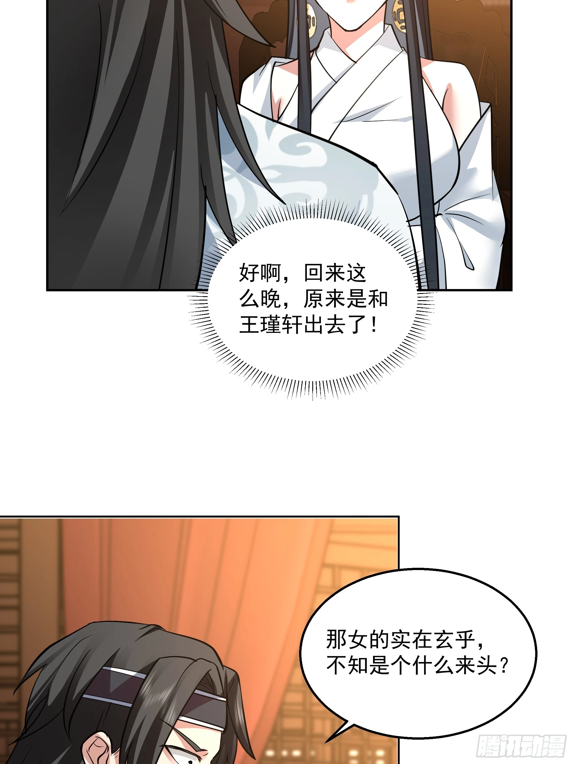 暗礁险滩28
