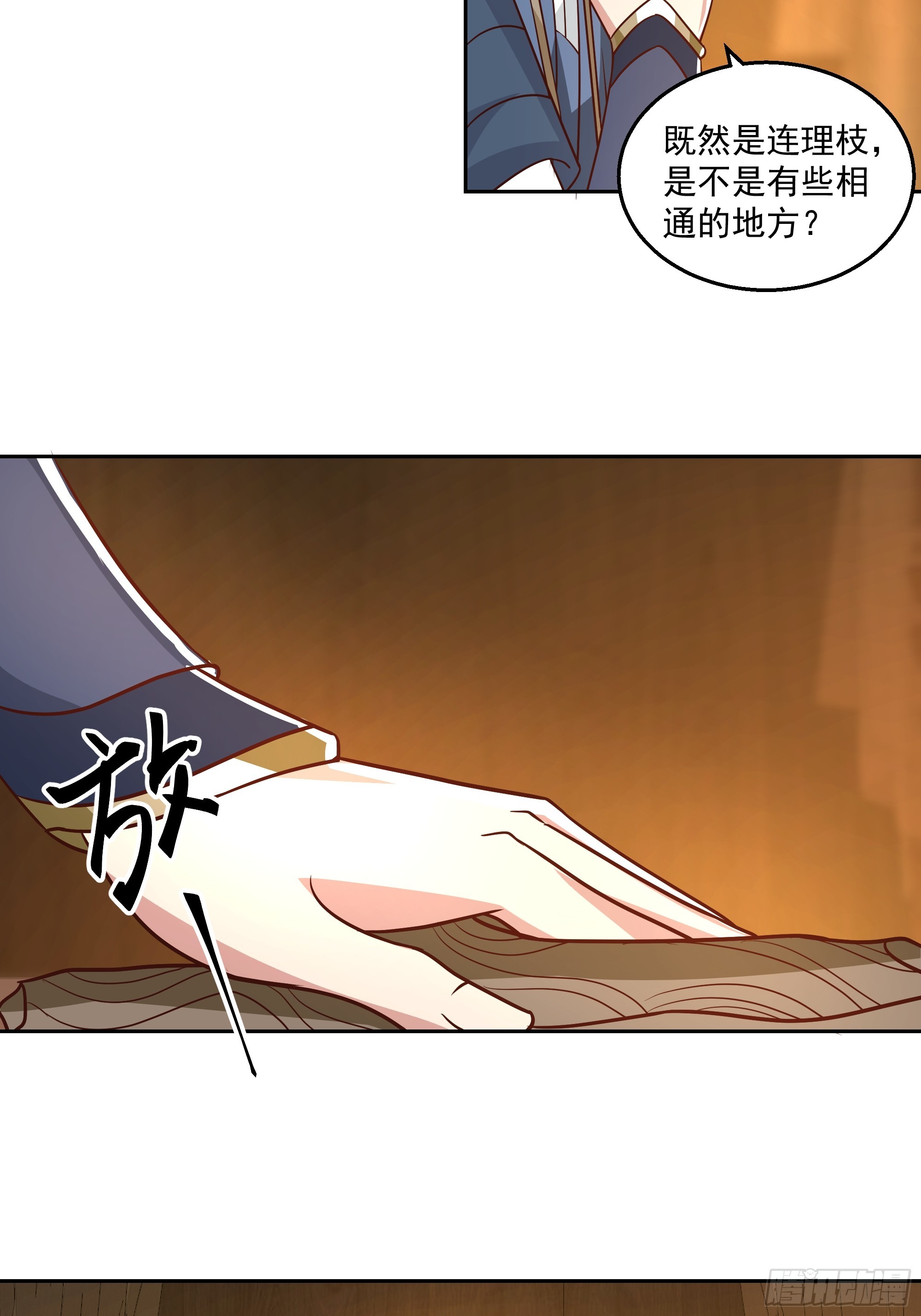 表面兄弟22
