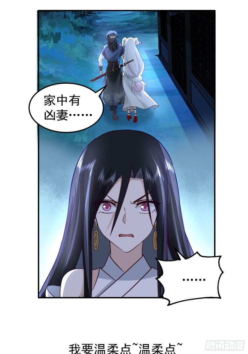 吃醋女鬼25
