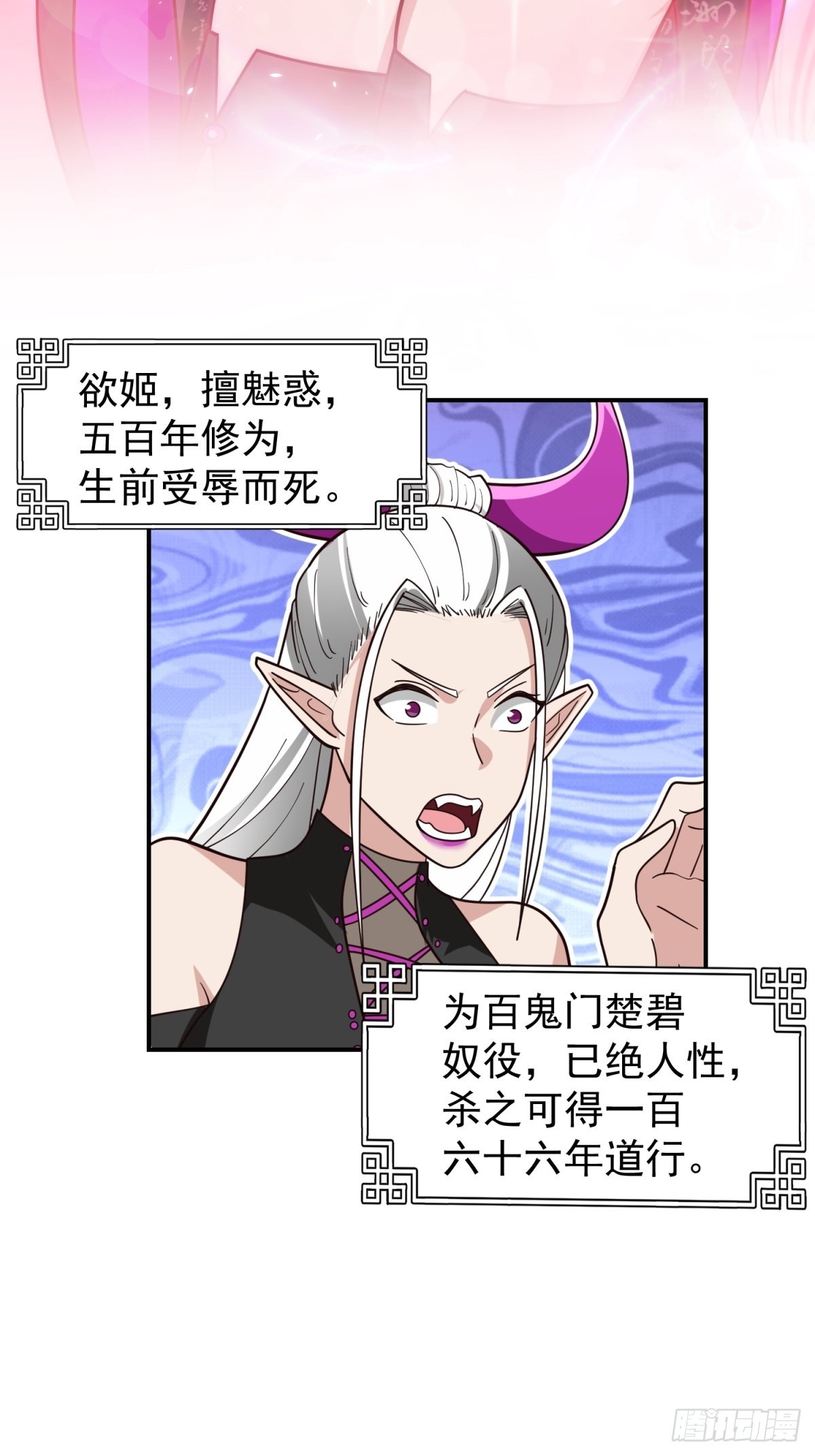 欲姬50