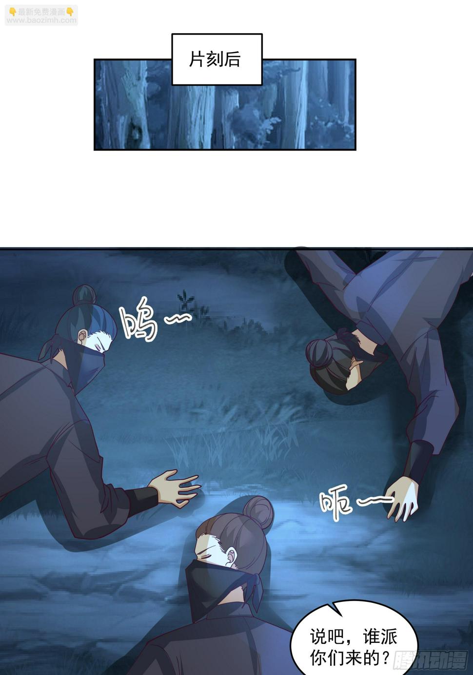 偃师30