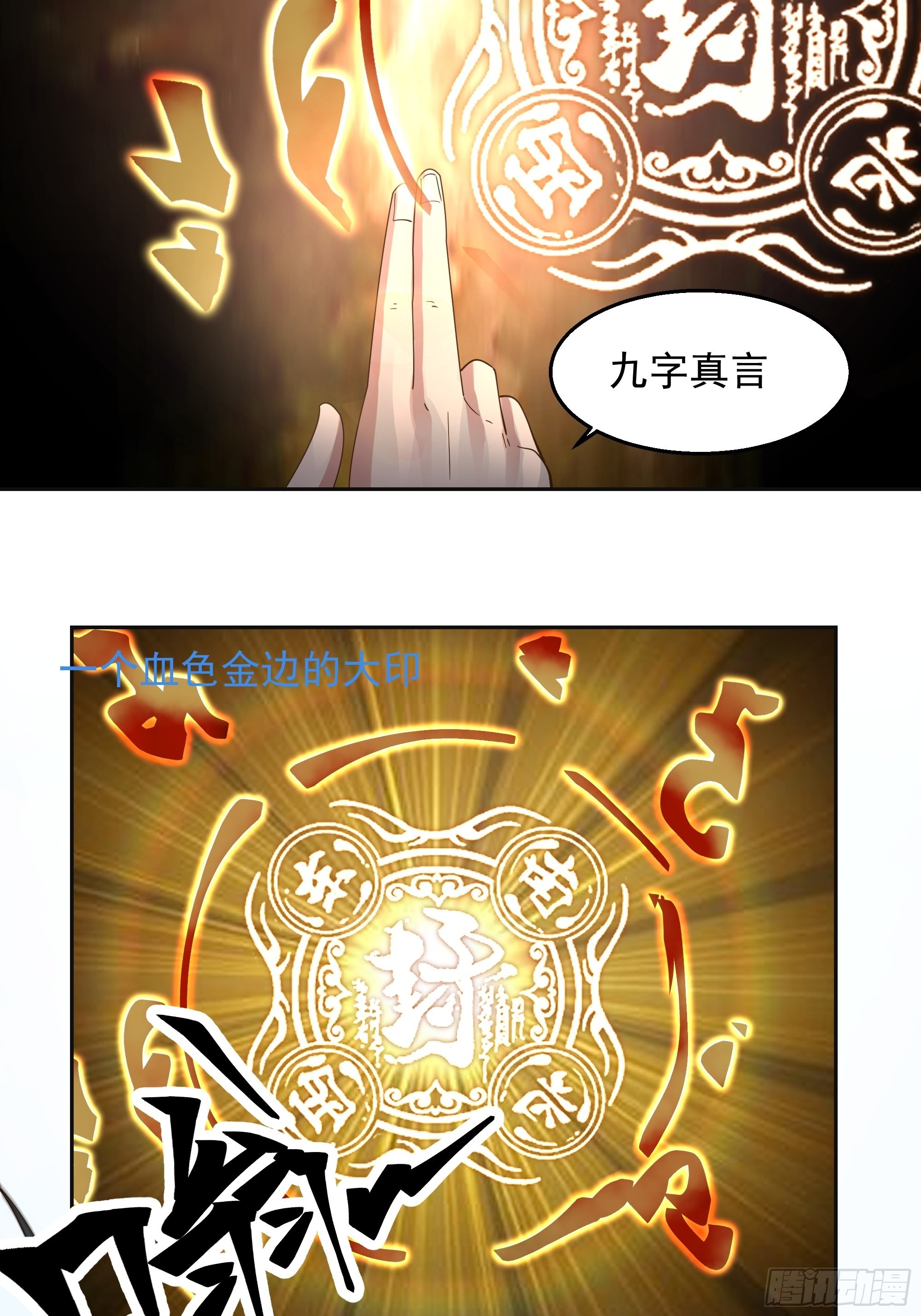 苦命人周月娥8