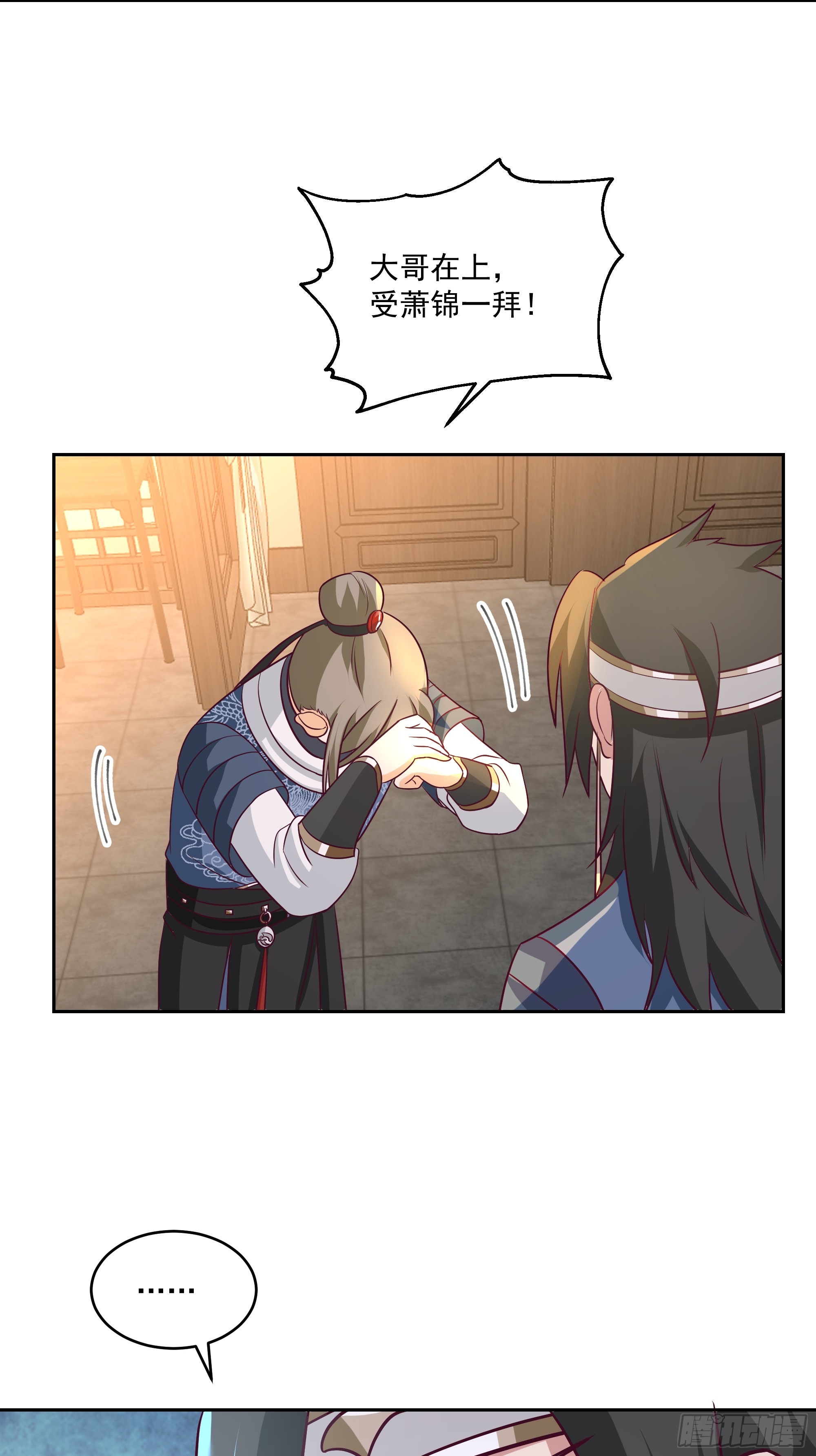 结义43