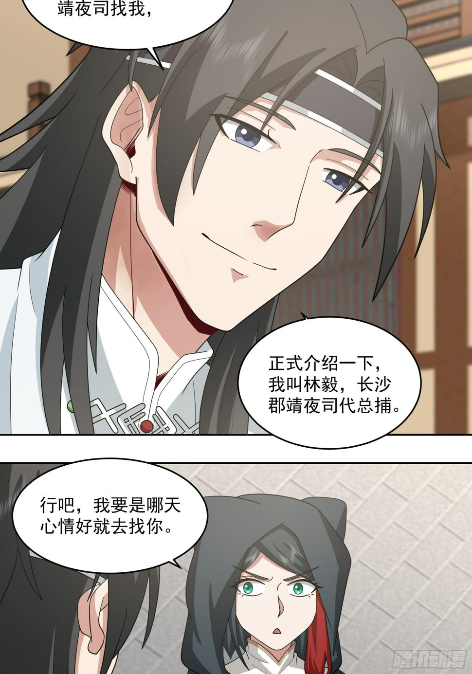 你嫂子饿了24