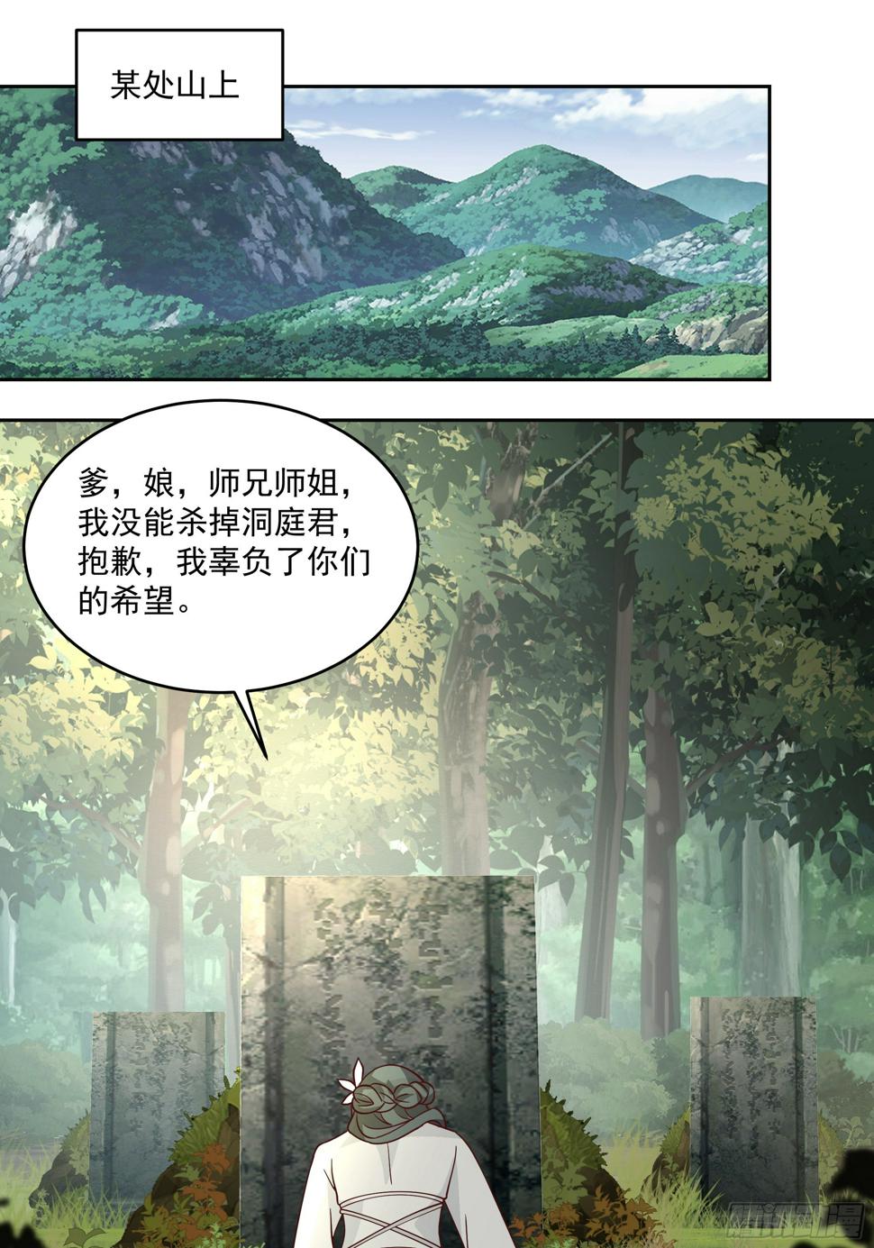 吃醋30