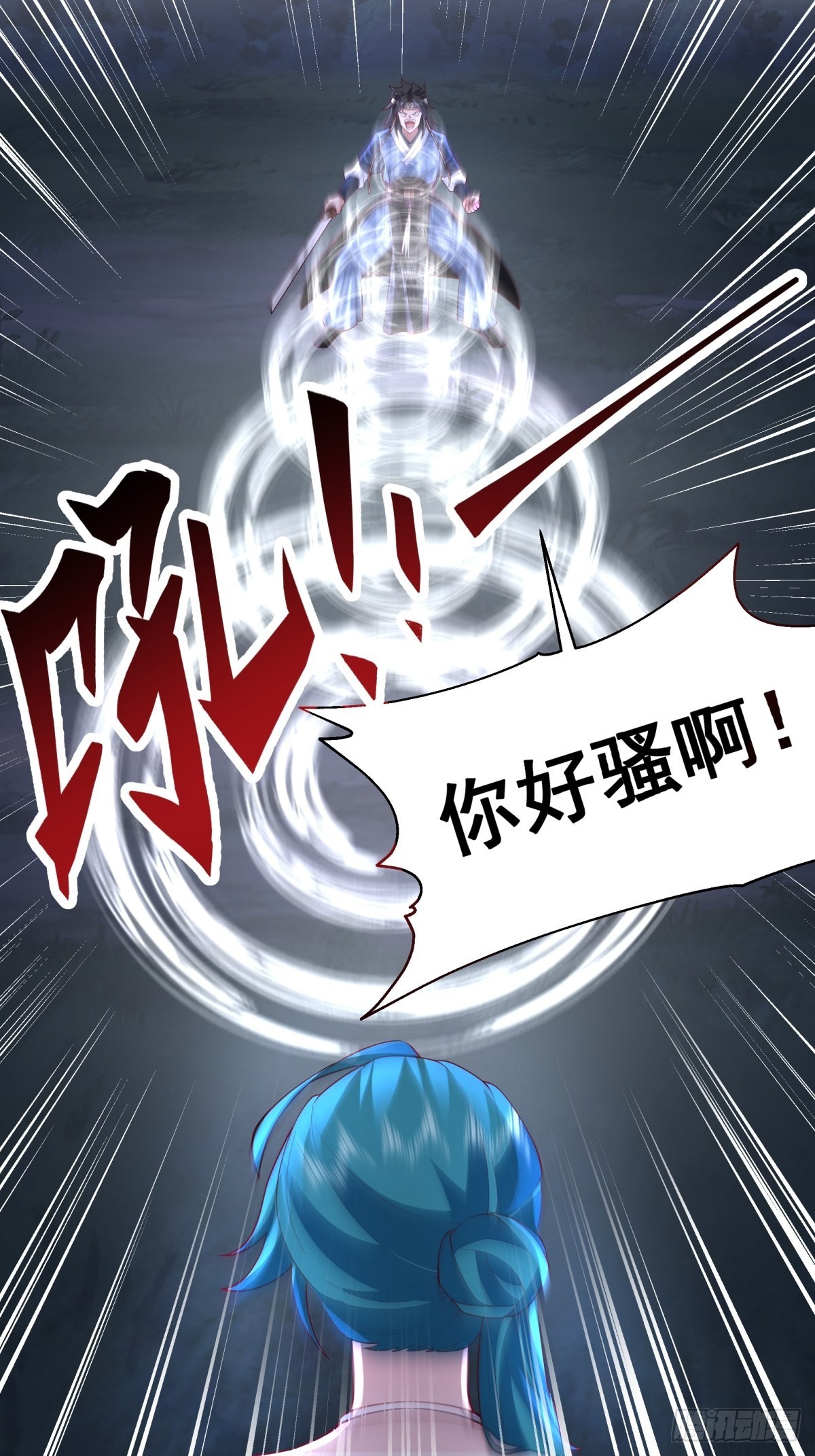 魅魔？！3