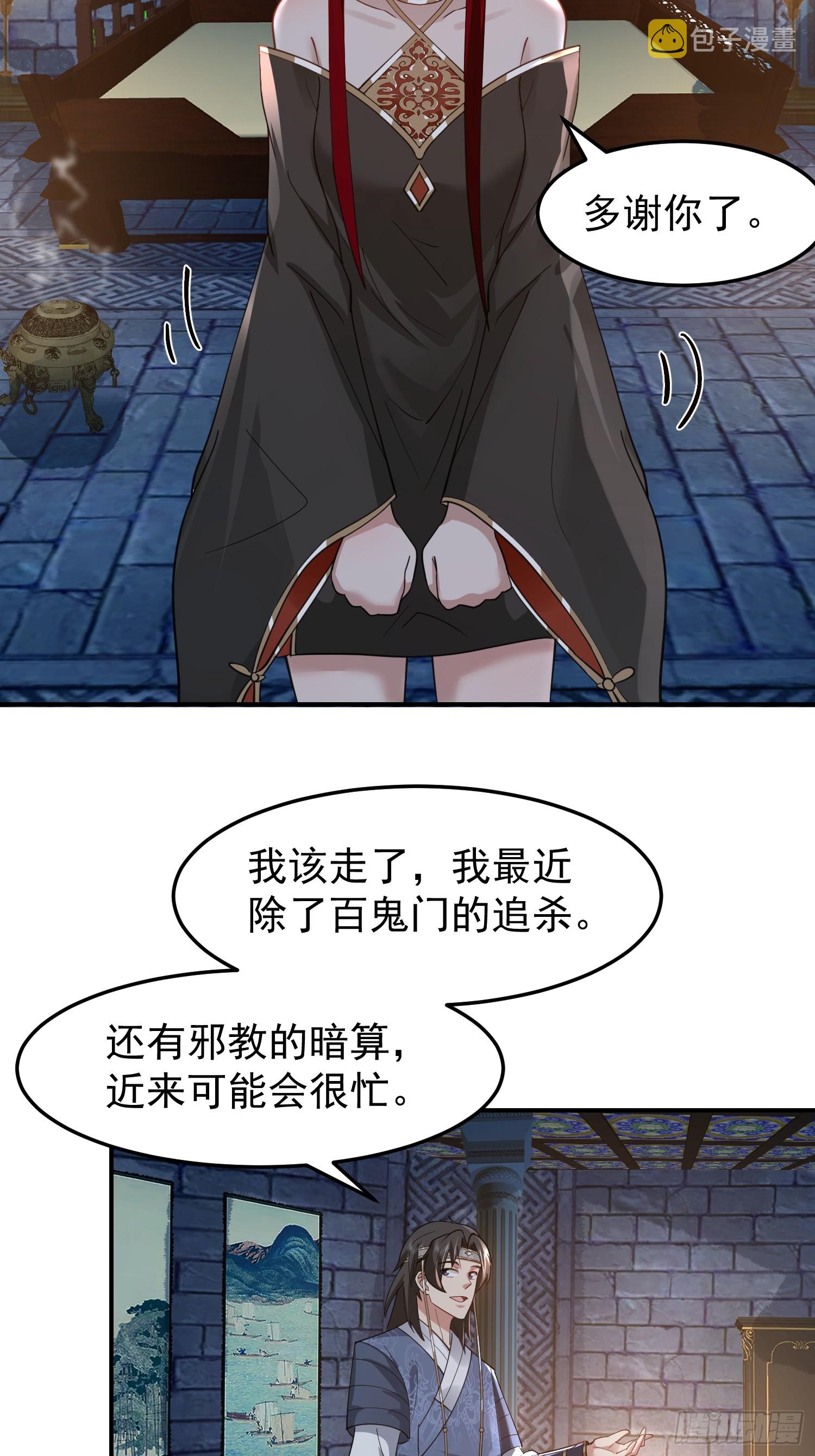 我和女鬼独处一室33