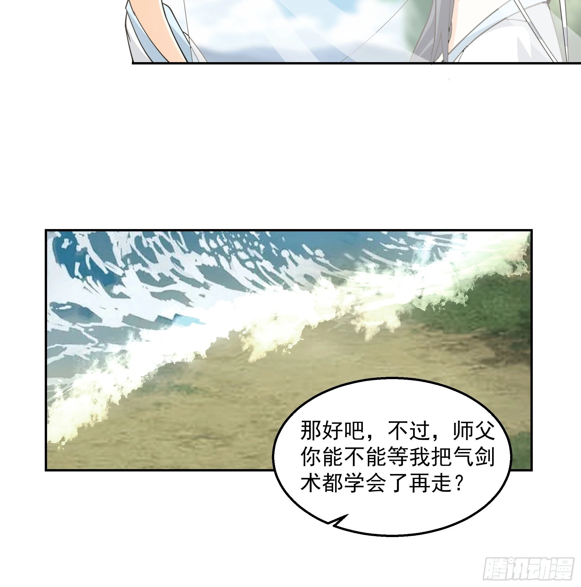 长沙第一深情9