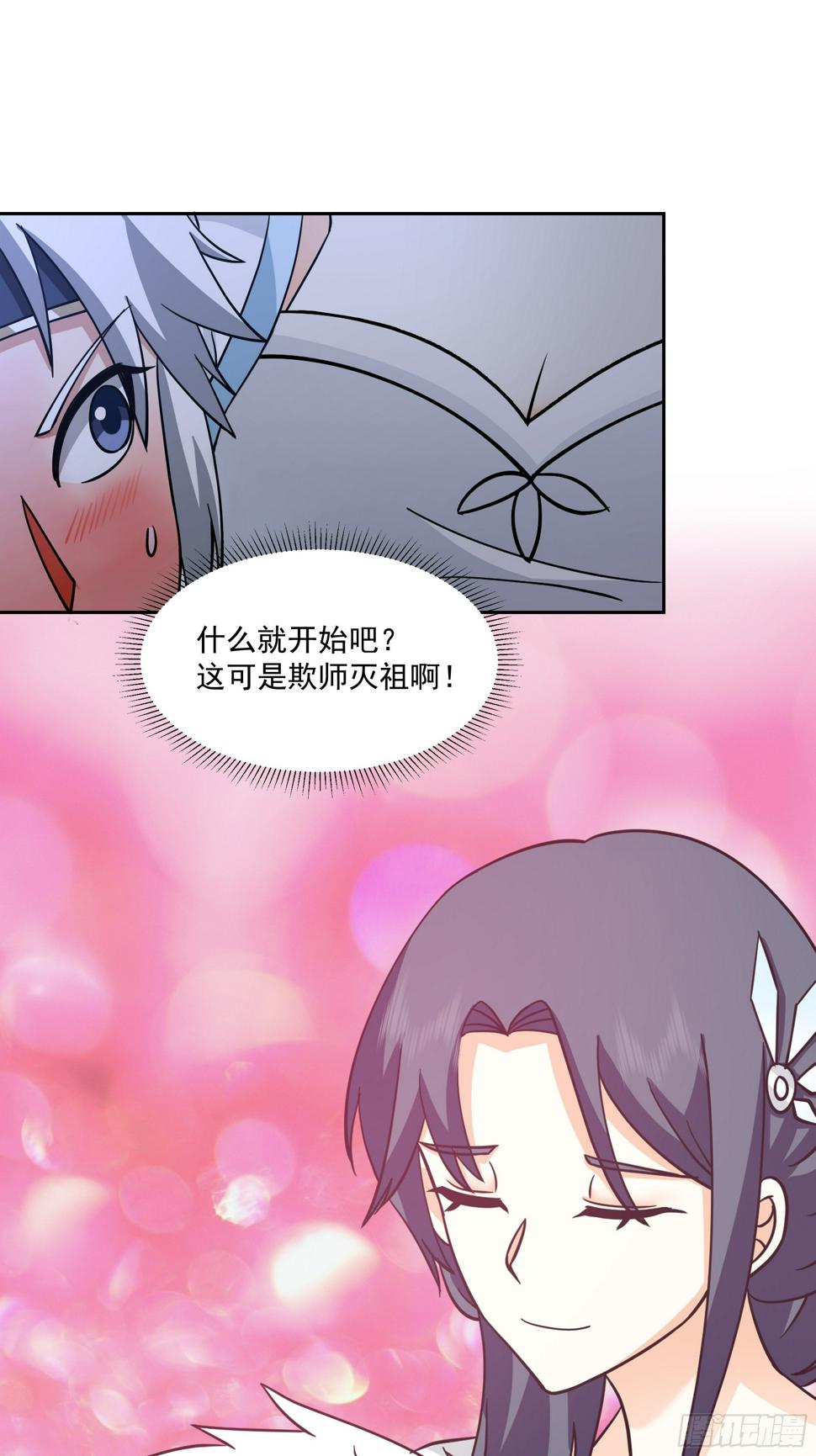 汨罗江神3