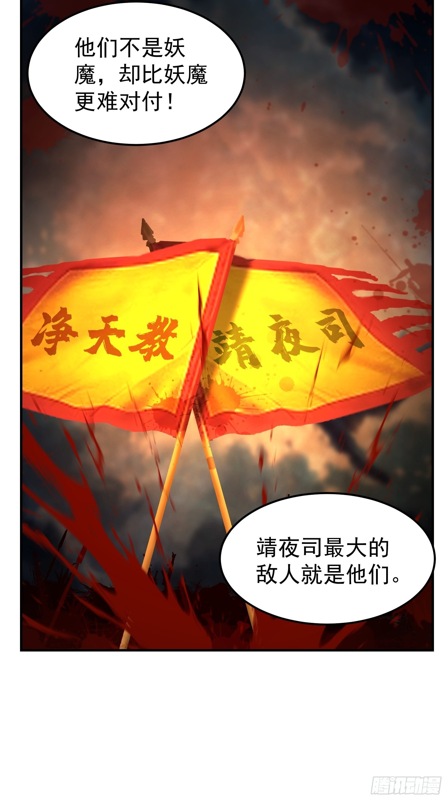邪教看上你了46