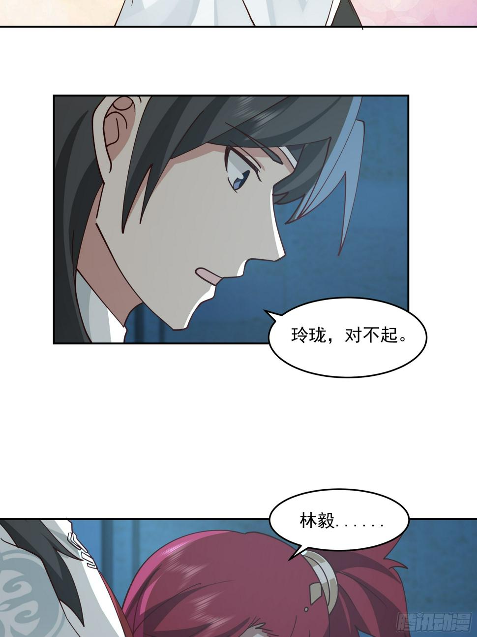 魔道天才10