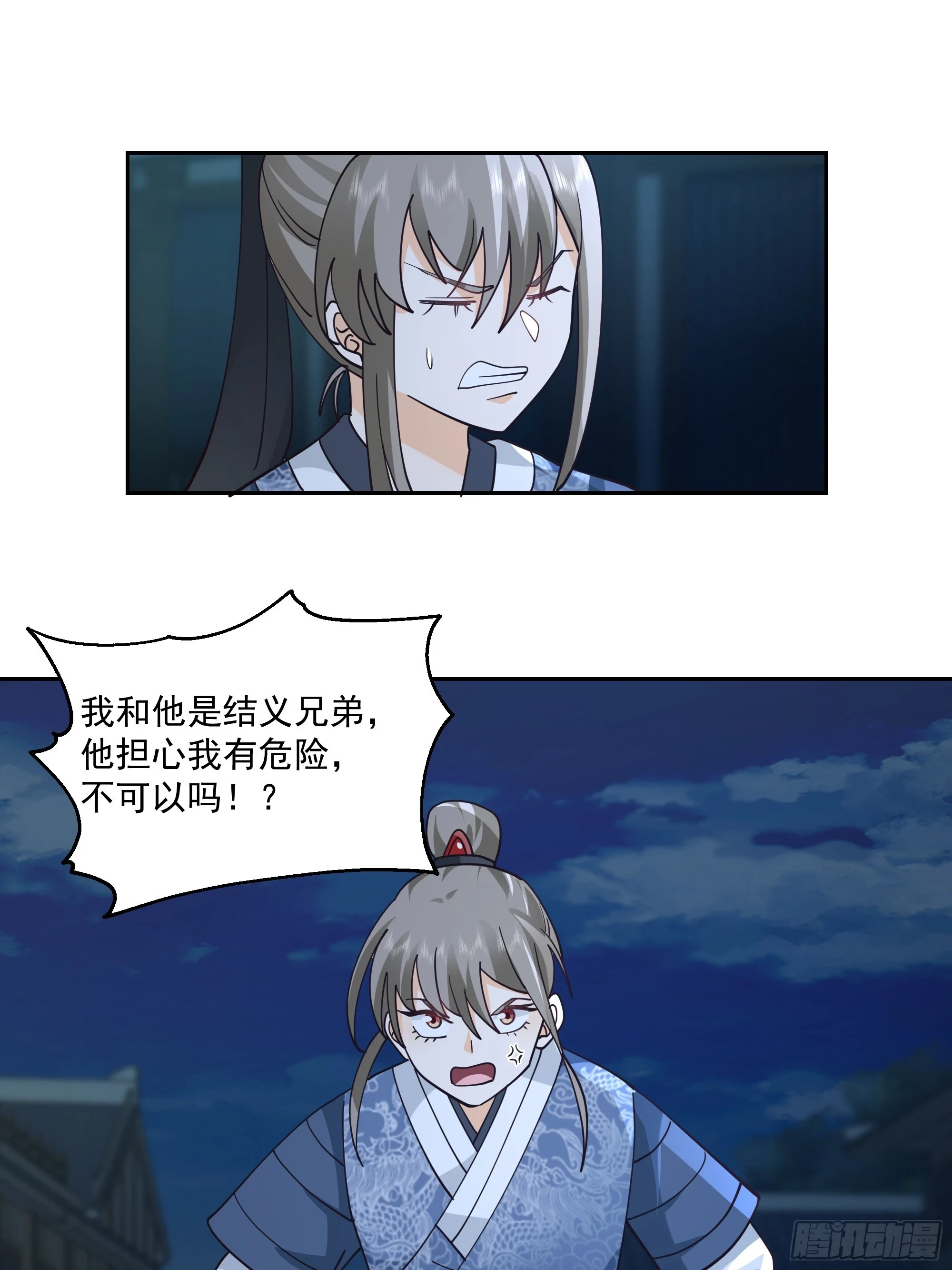 江底龙宫6