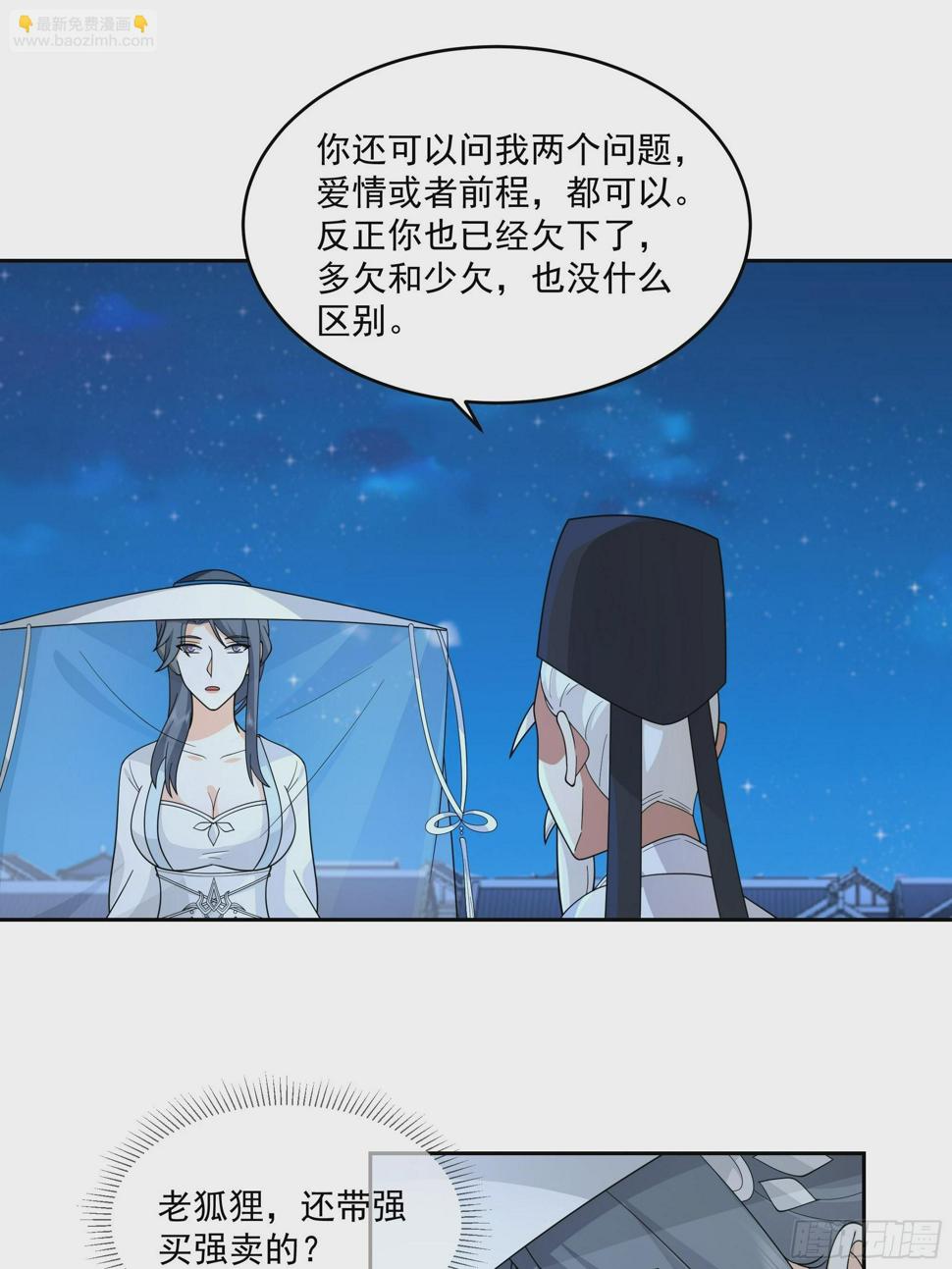 卜算子18