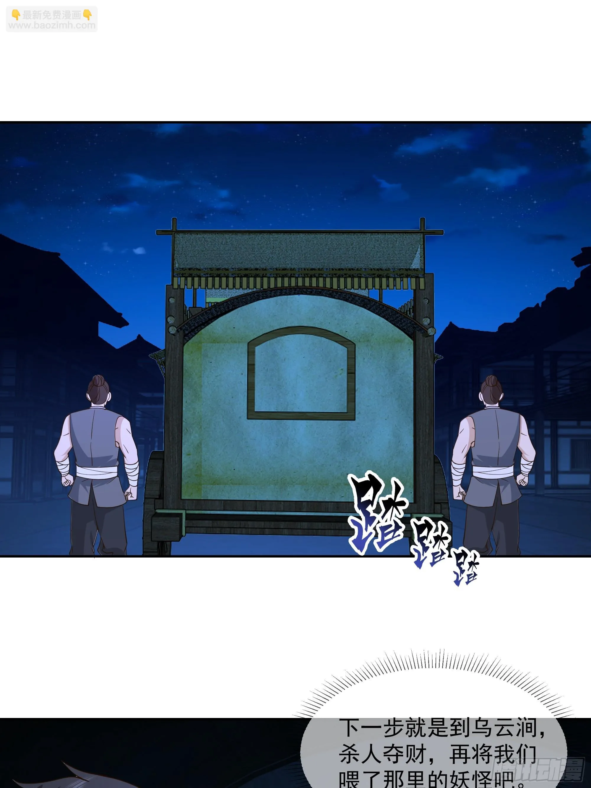 贪心36