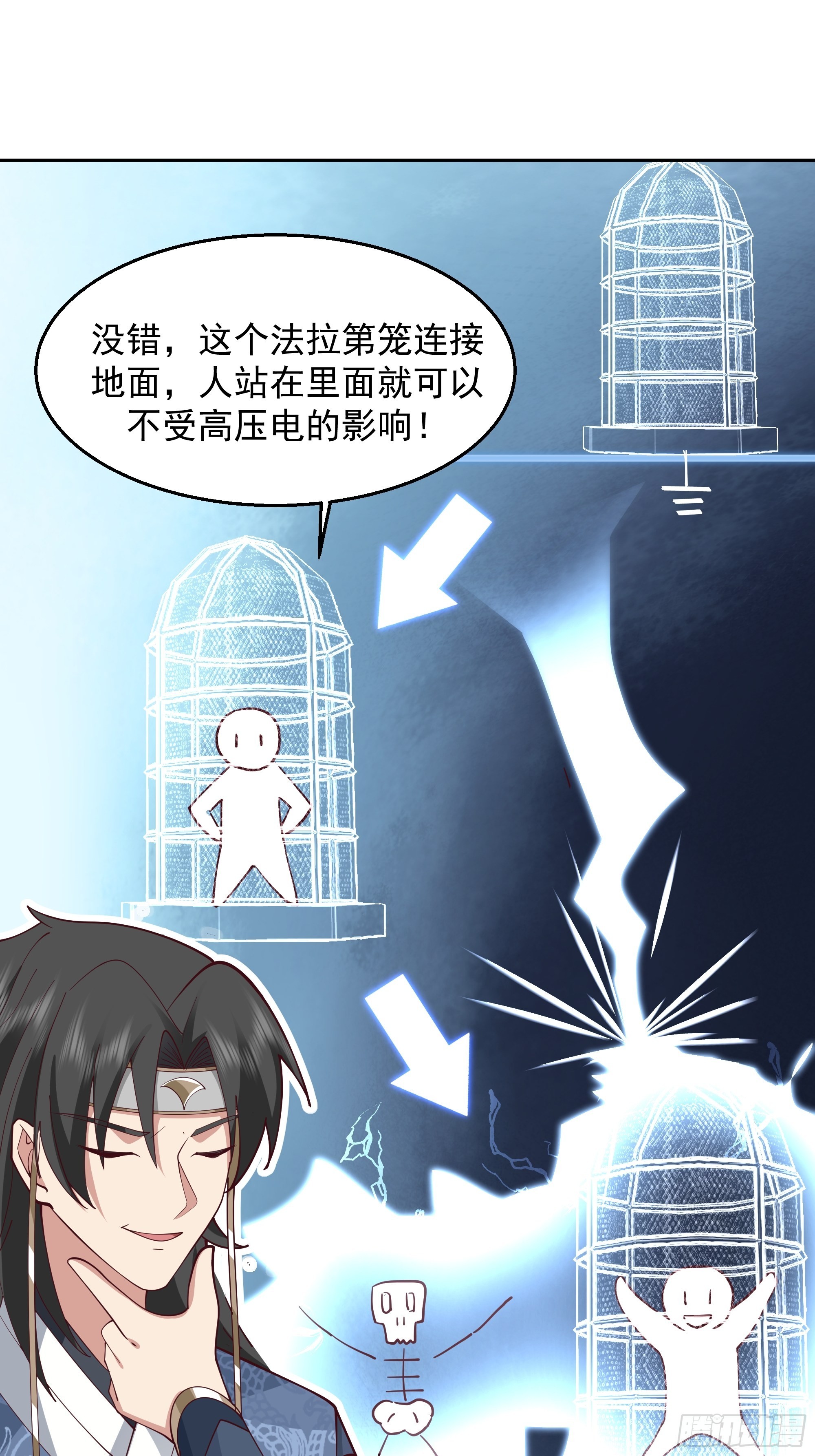 鬼市32