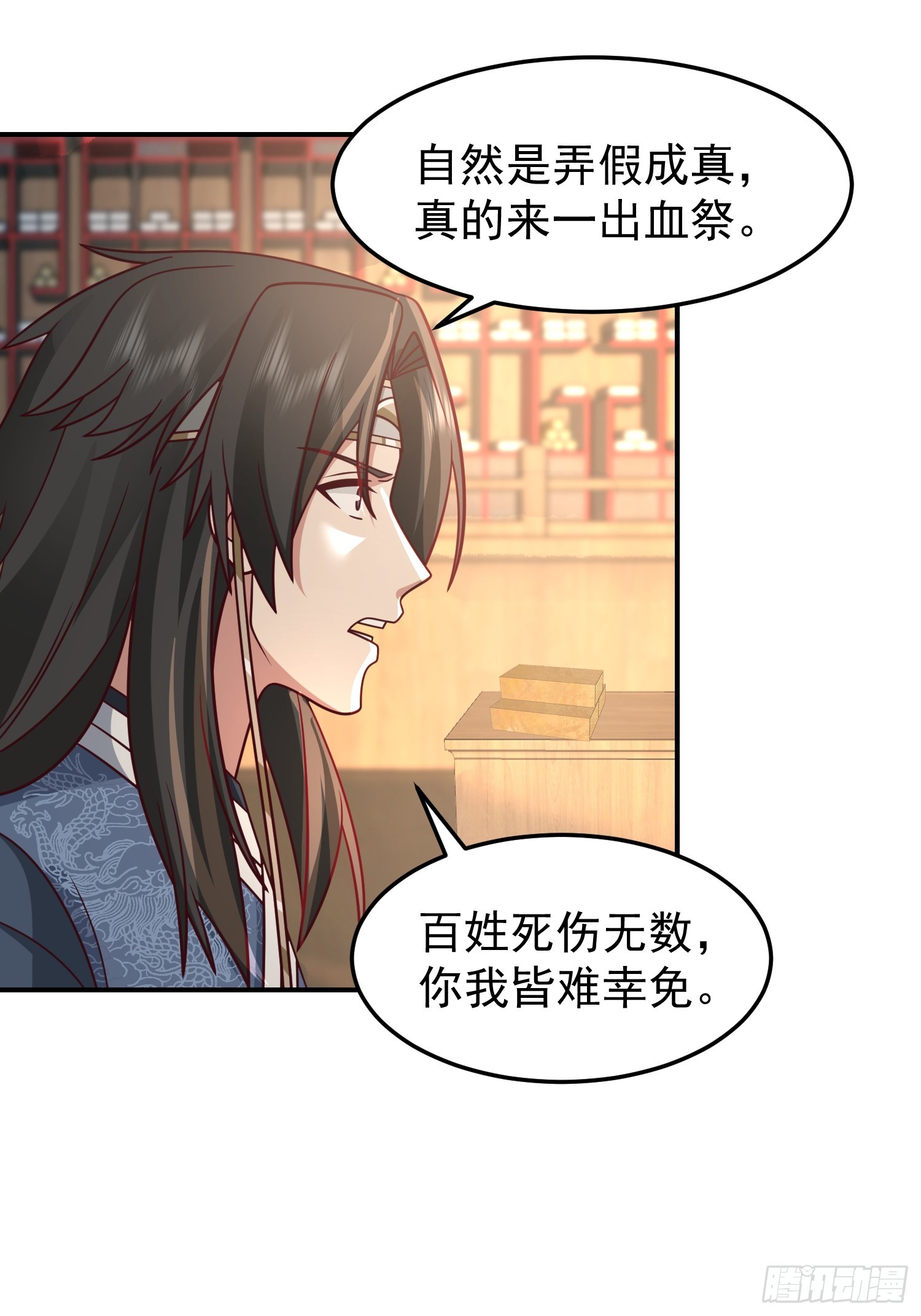 胳膊肘往外拐17