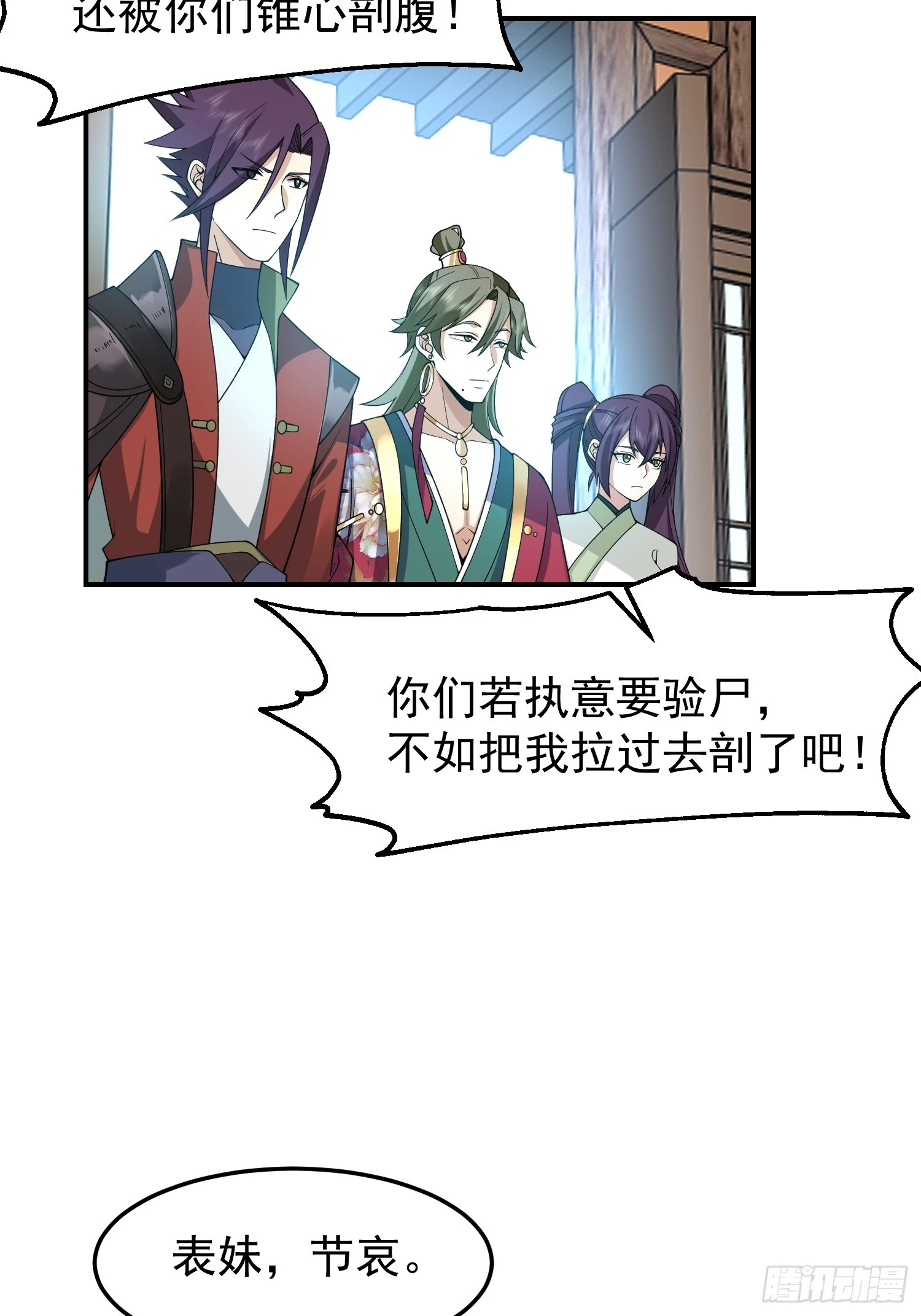 好好看，好好学43