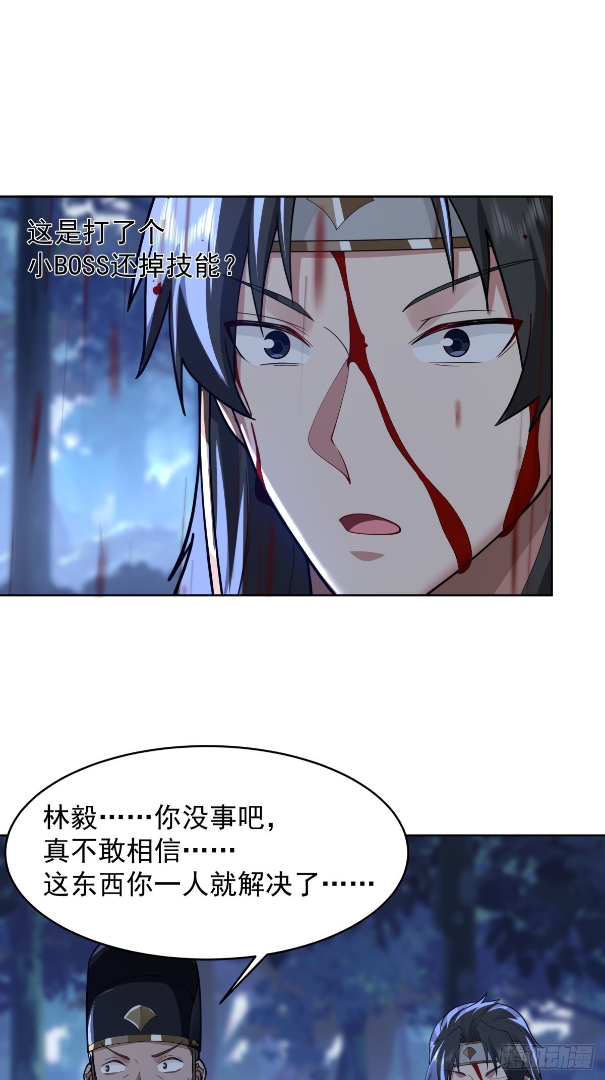 虎妖为患15