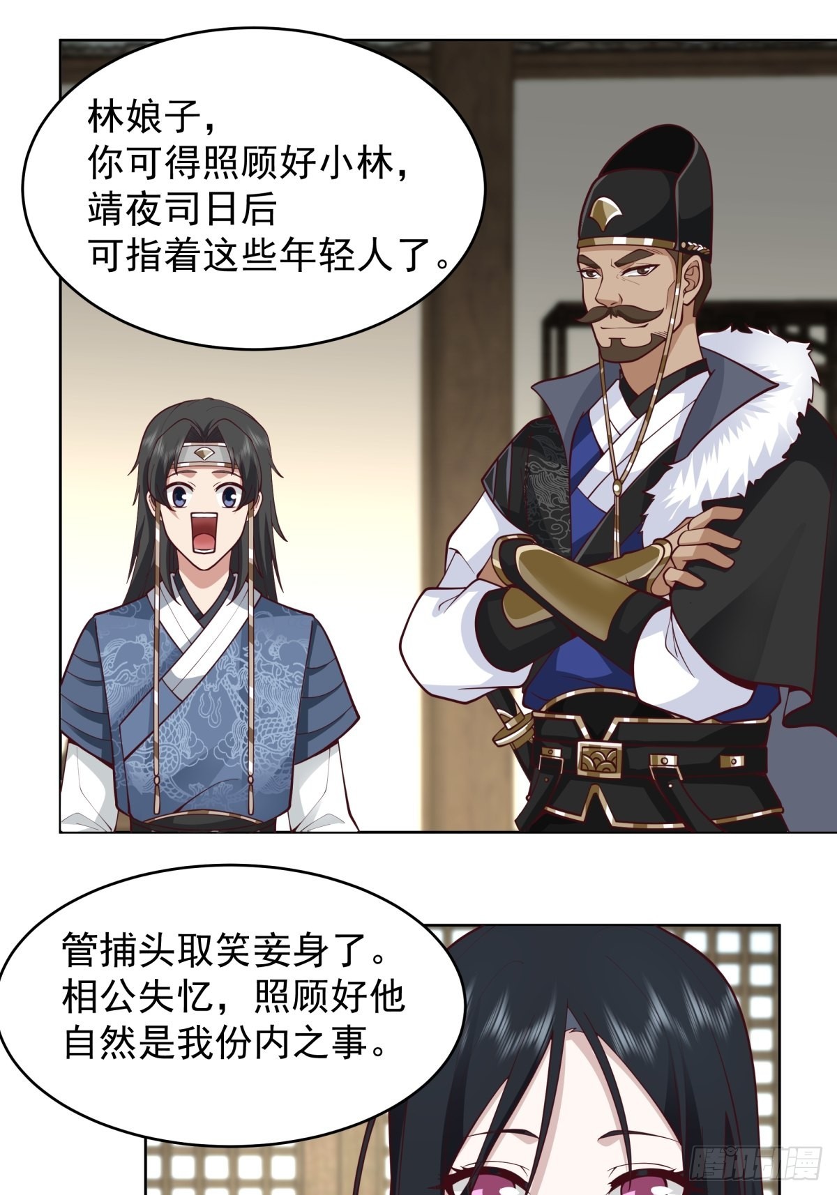 女鬼让我做这种事？3