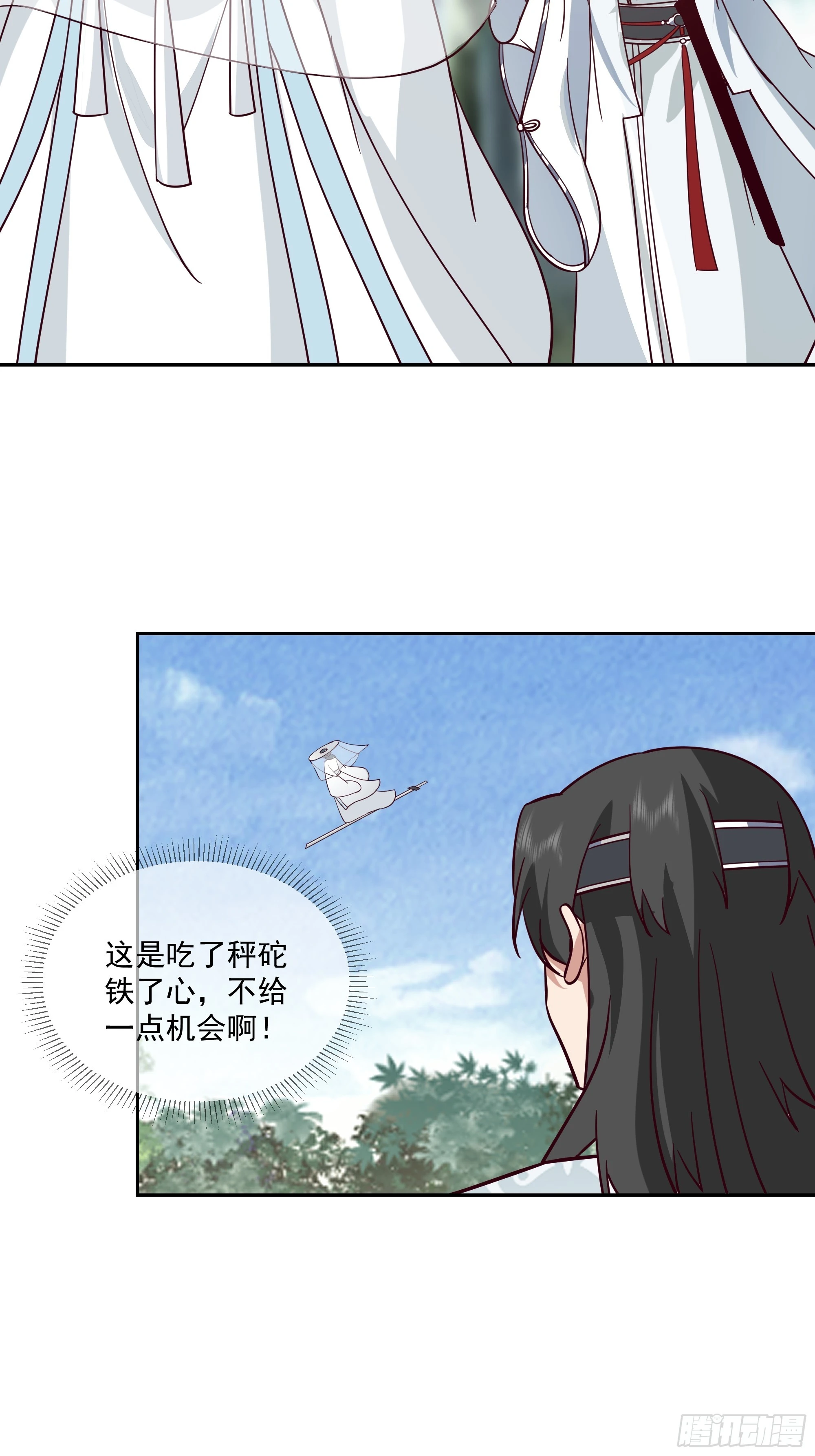 长沙第一深情19