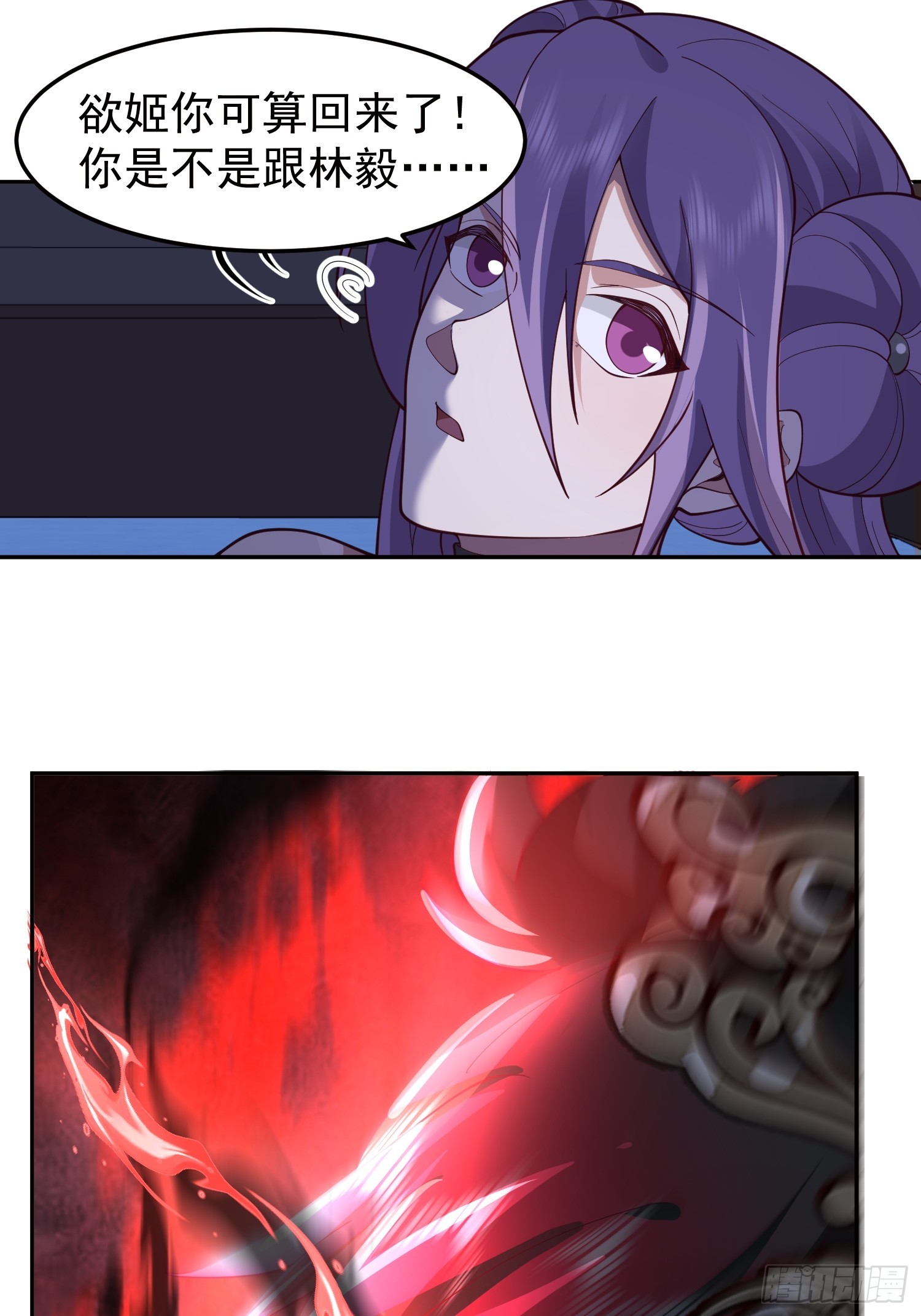 无妄之灾7