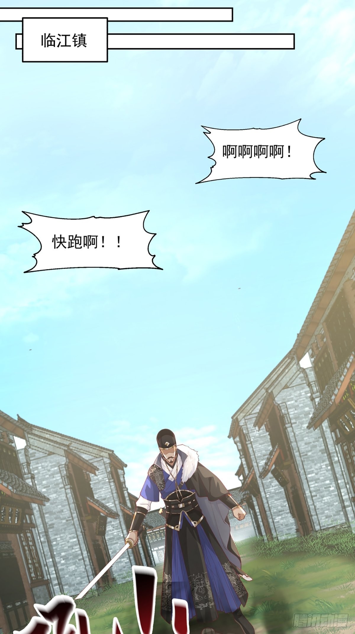 九箓真解24