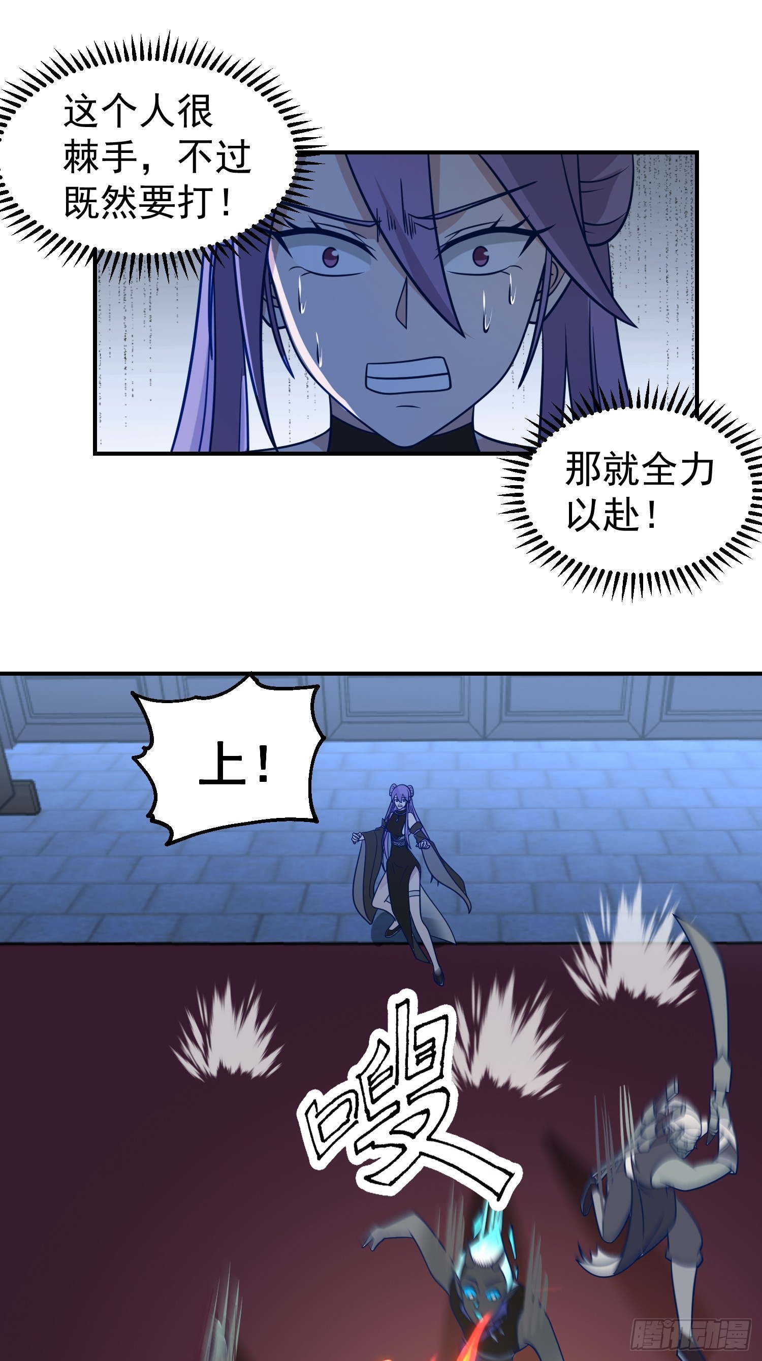 神秘吴德41
