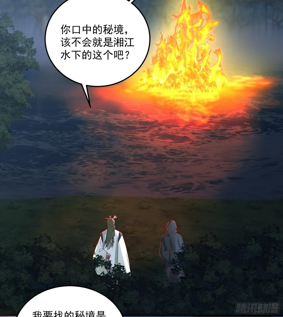 汨罗江神35