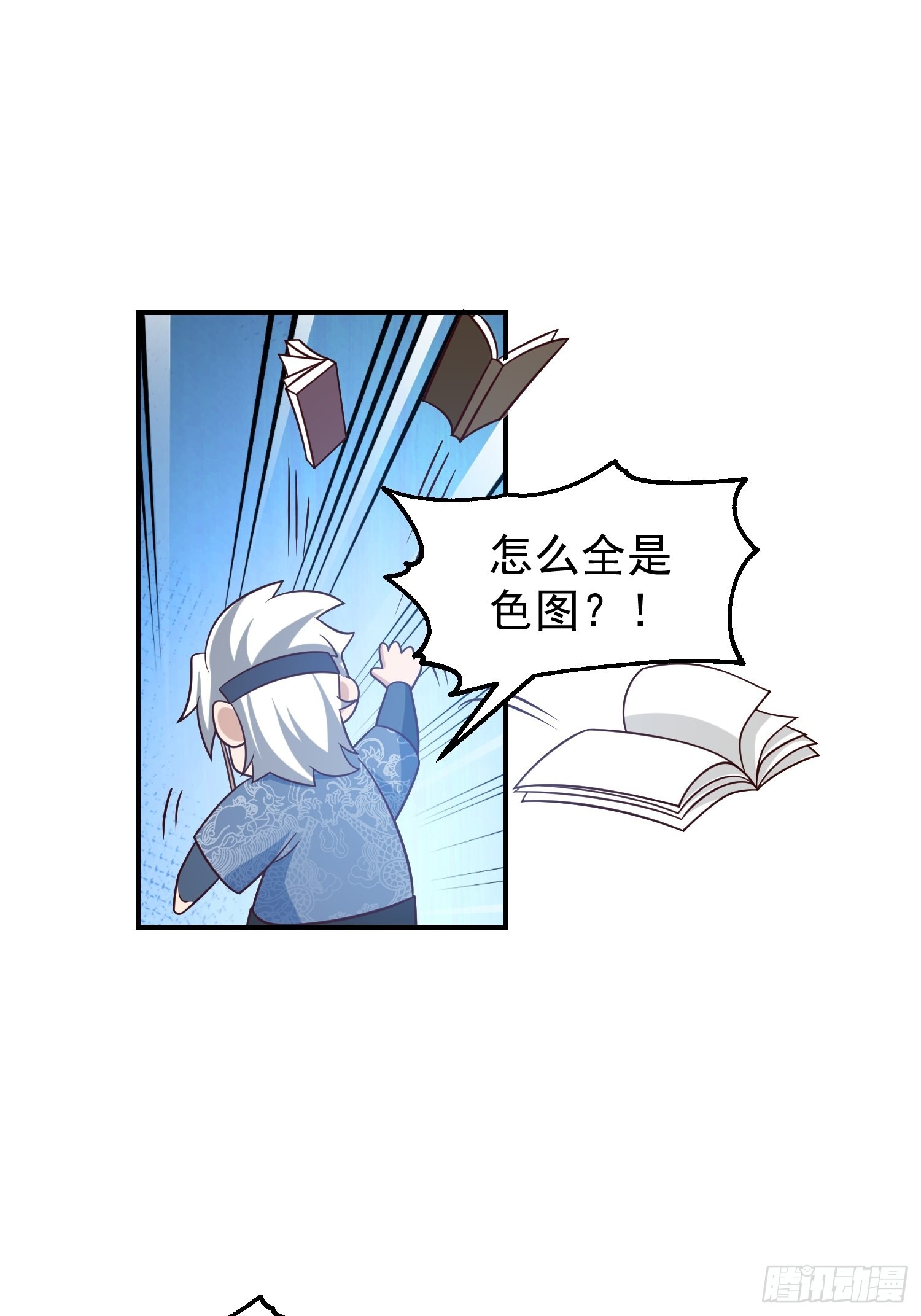 还是奸商多18