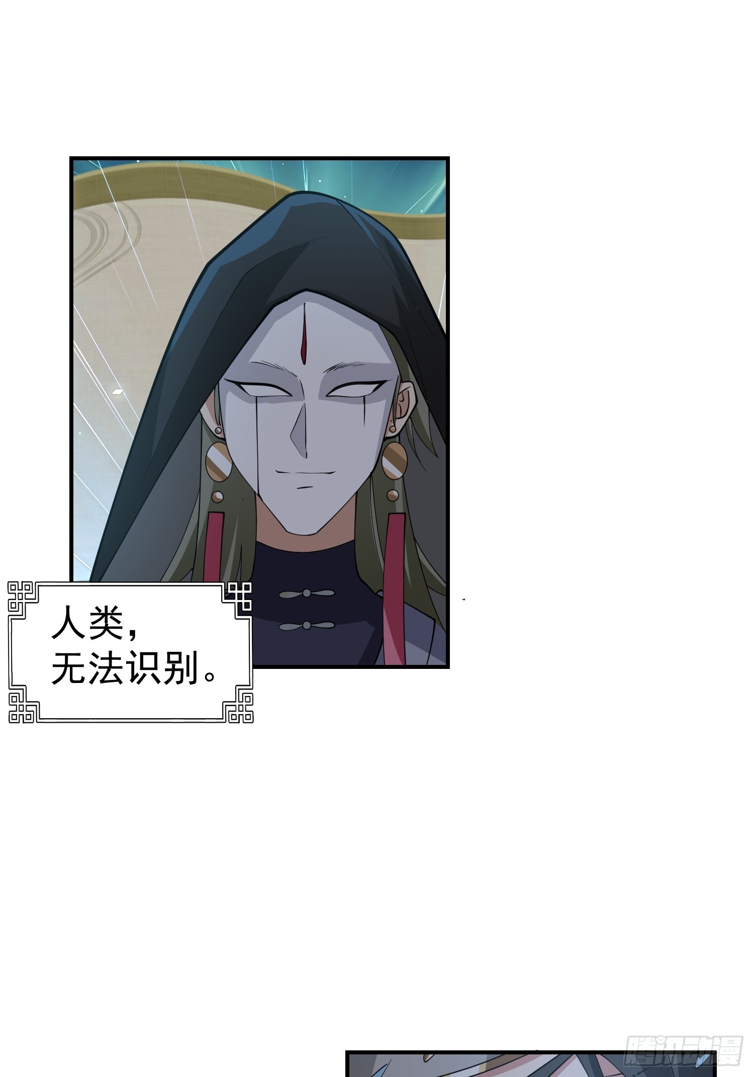 神秘吴德17