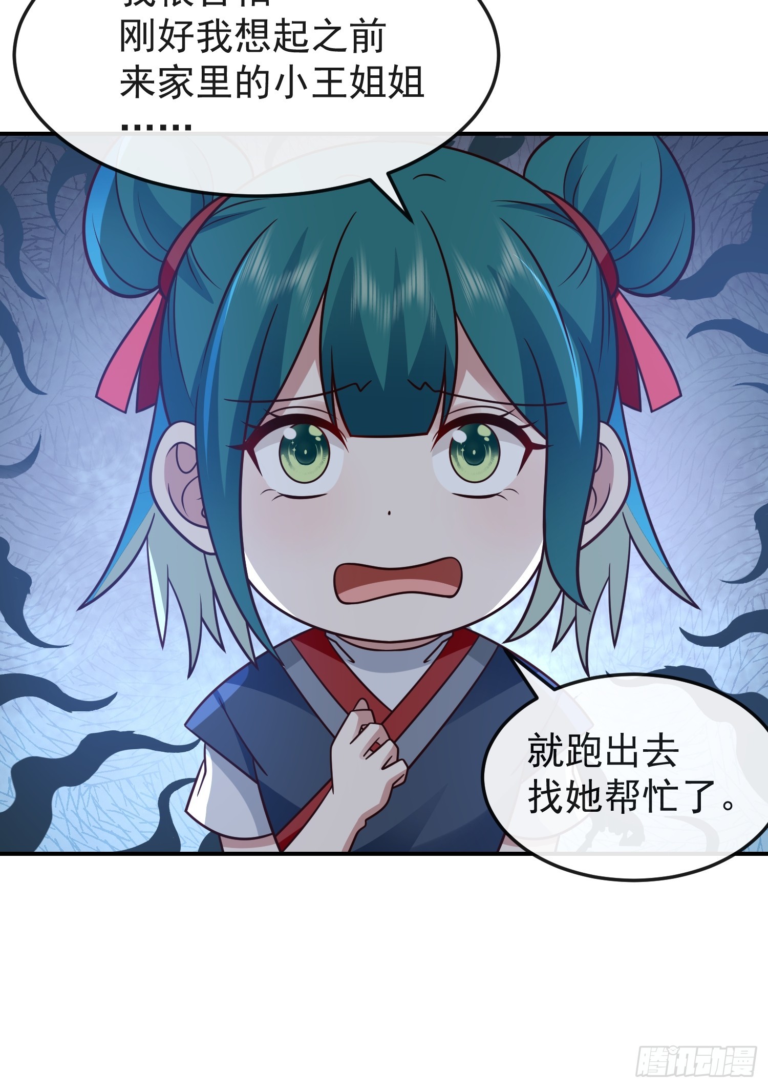 管不平受了点轻伤12
