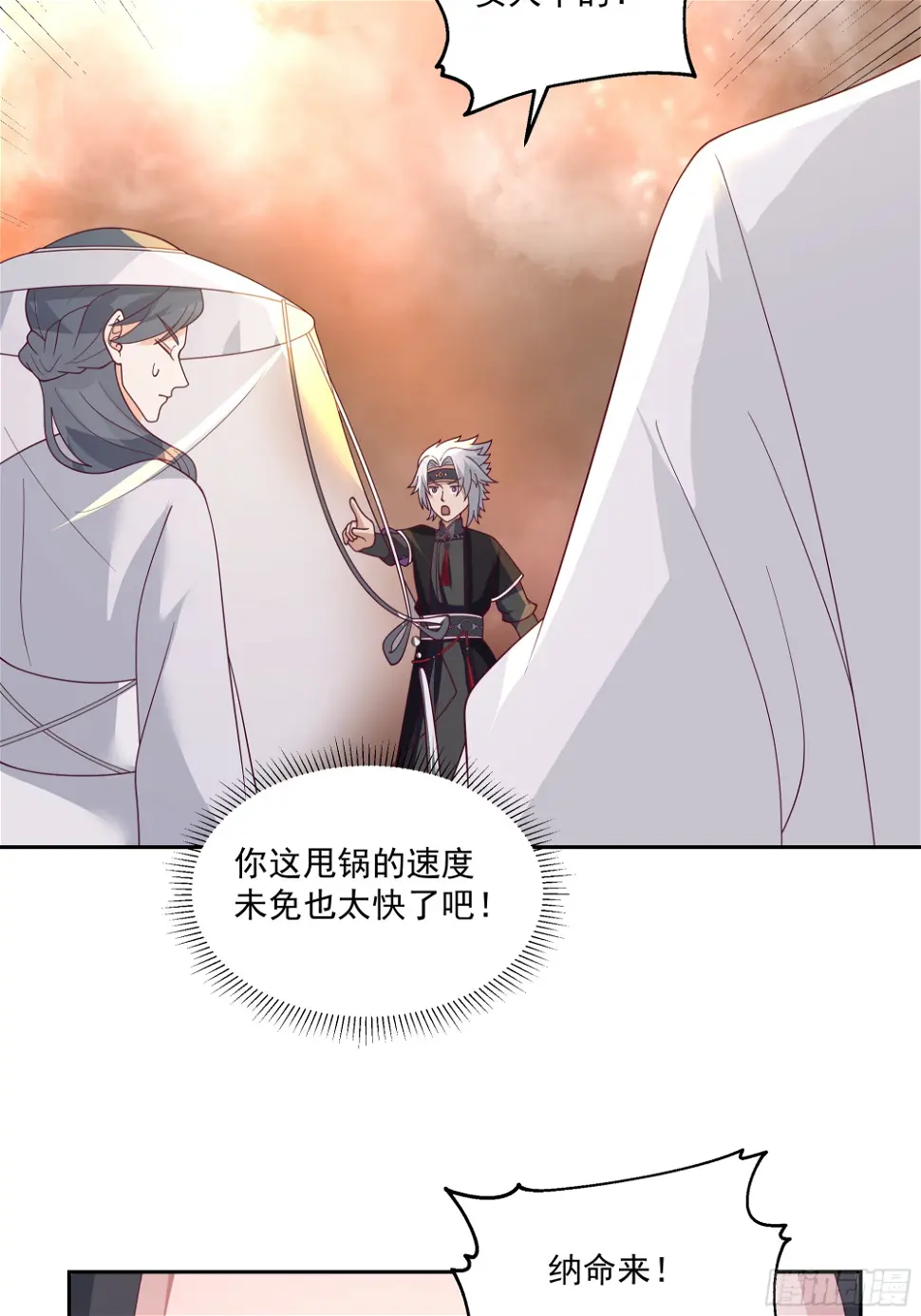 携手奔逃15