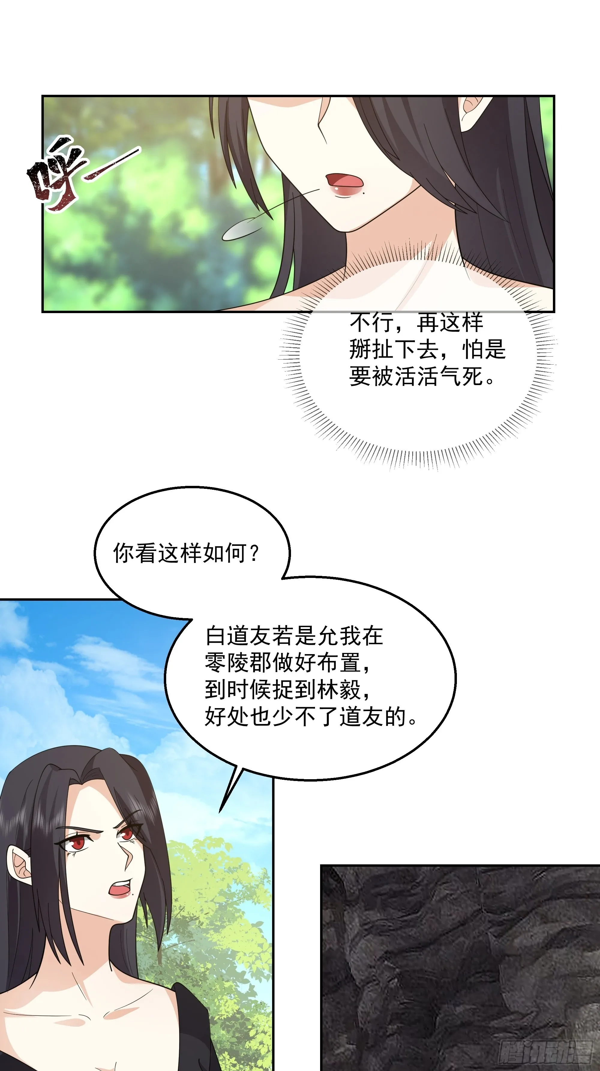 白练仙32