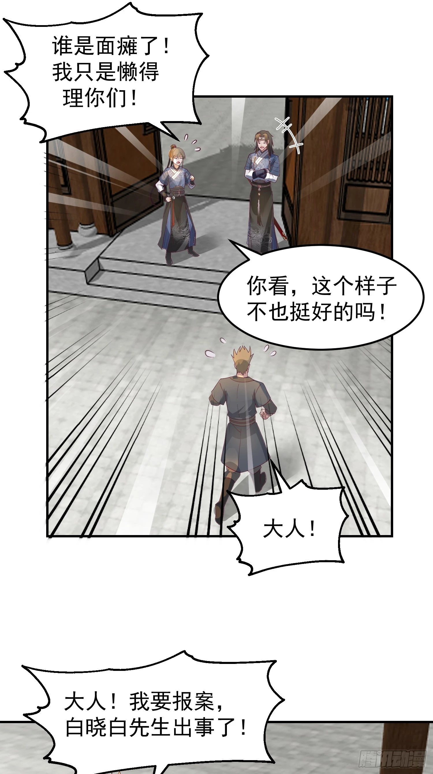 好好看，好好学35
