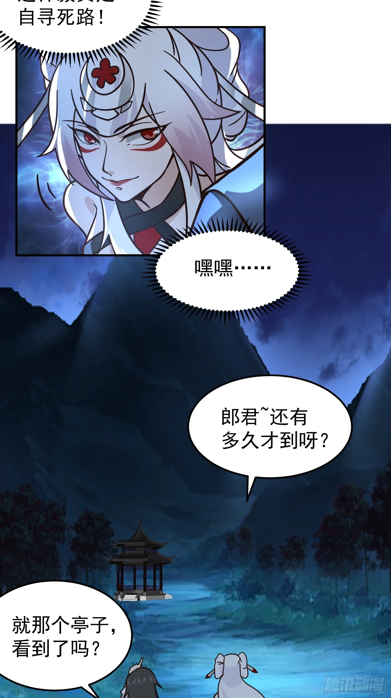 辛三娘39