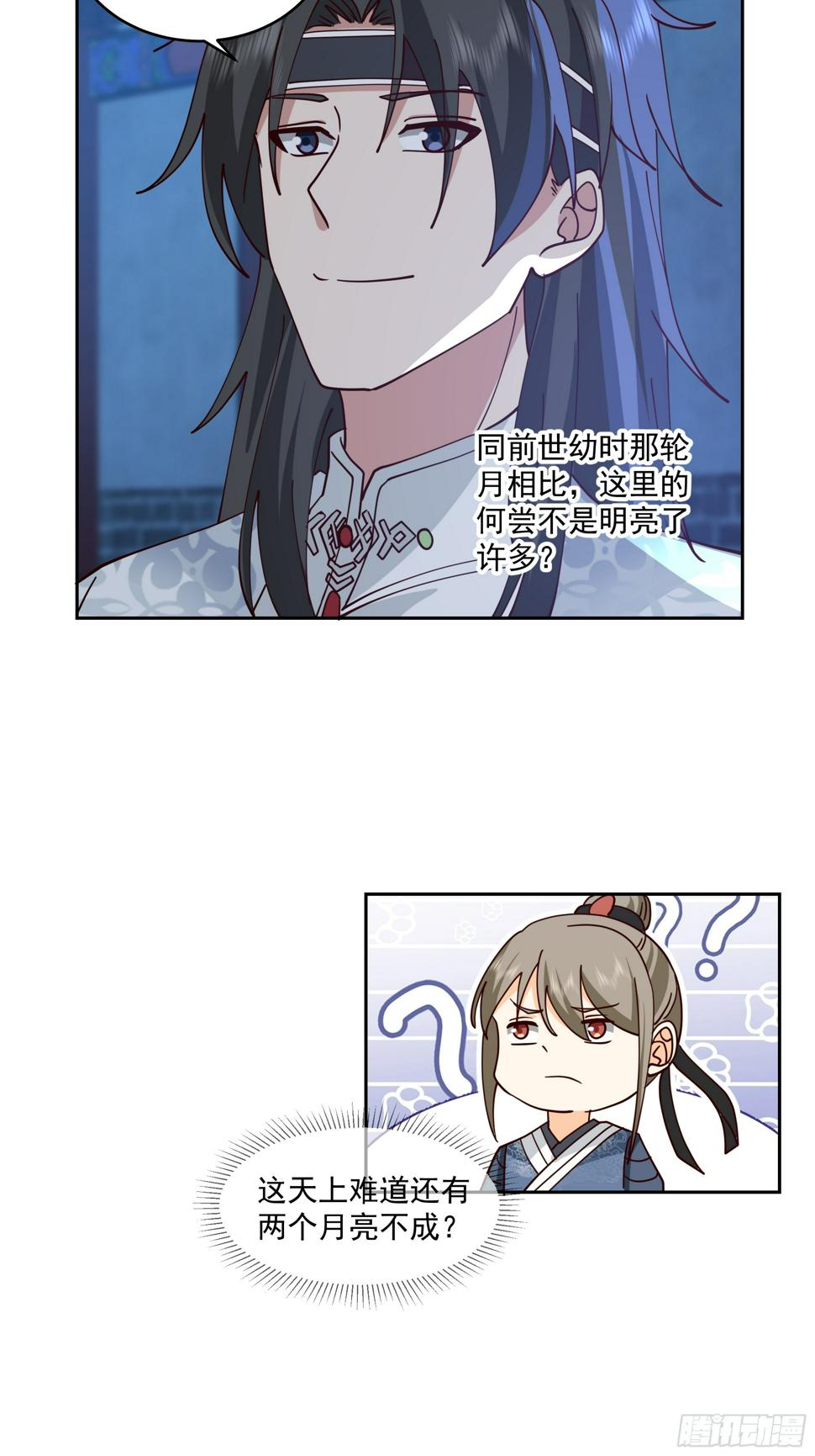 偃师4