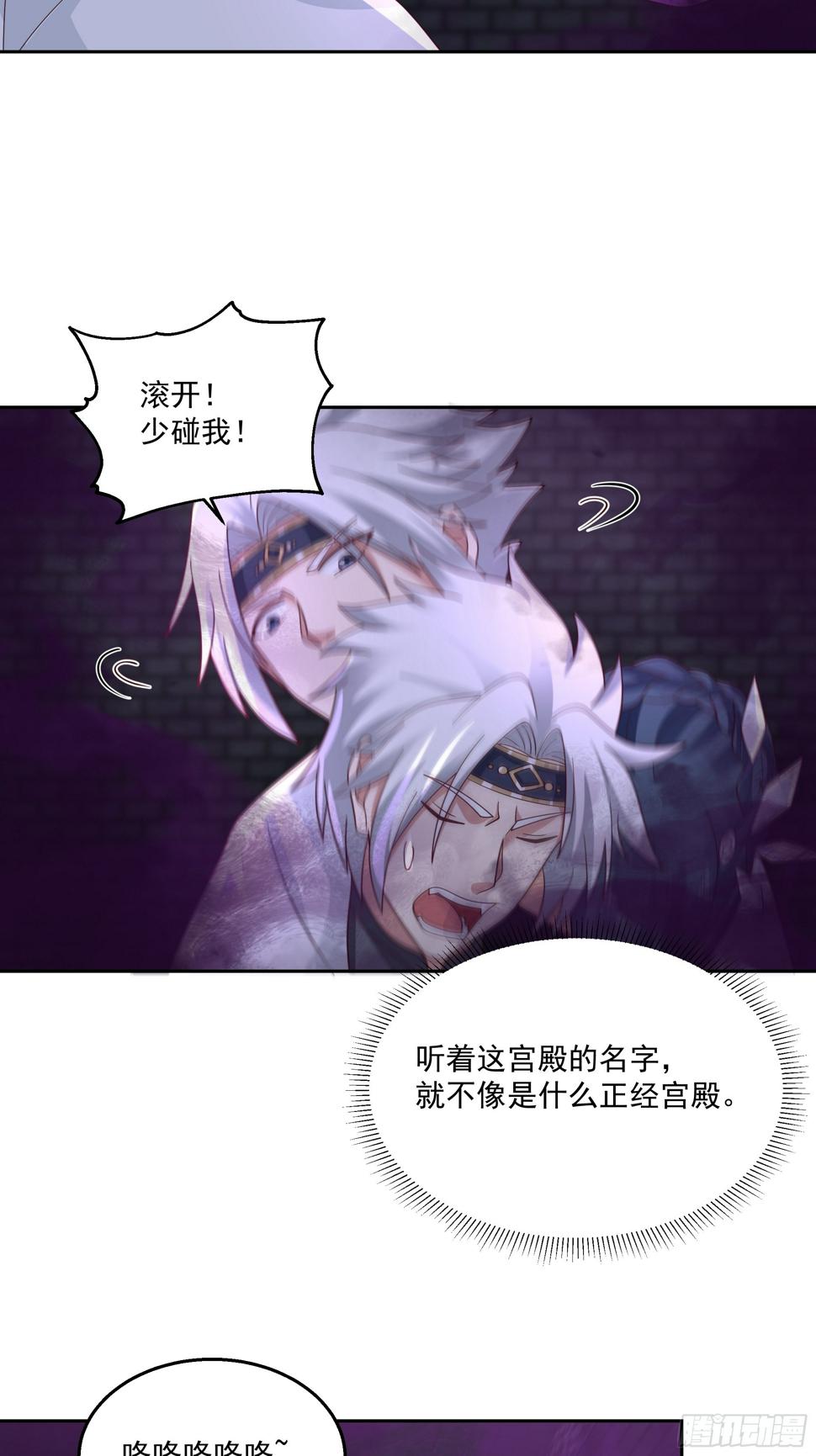 阴阳调和8