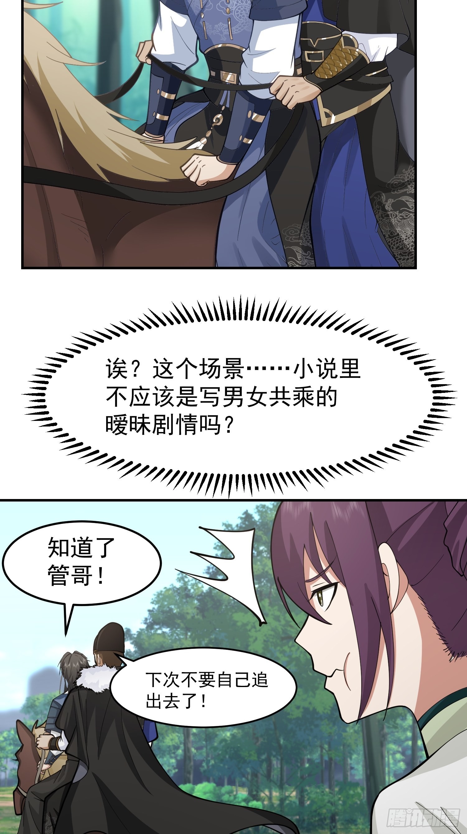 画皮女鬼的皮4