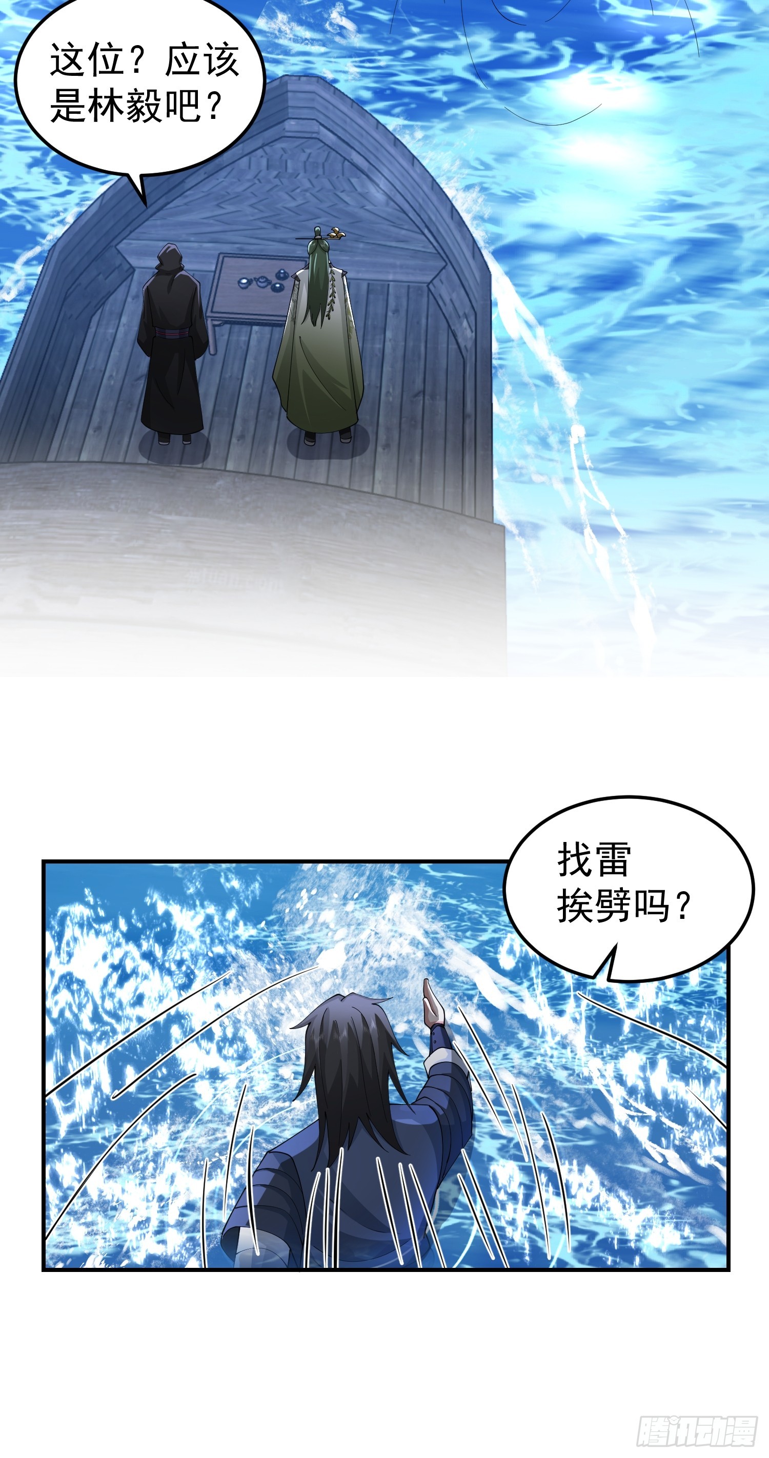 神秘吴德4