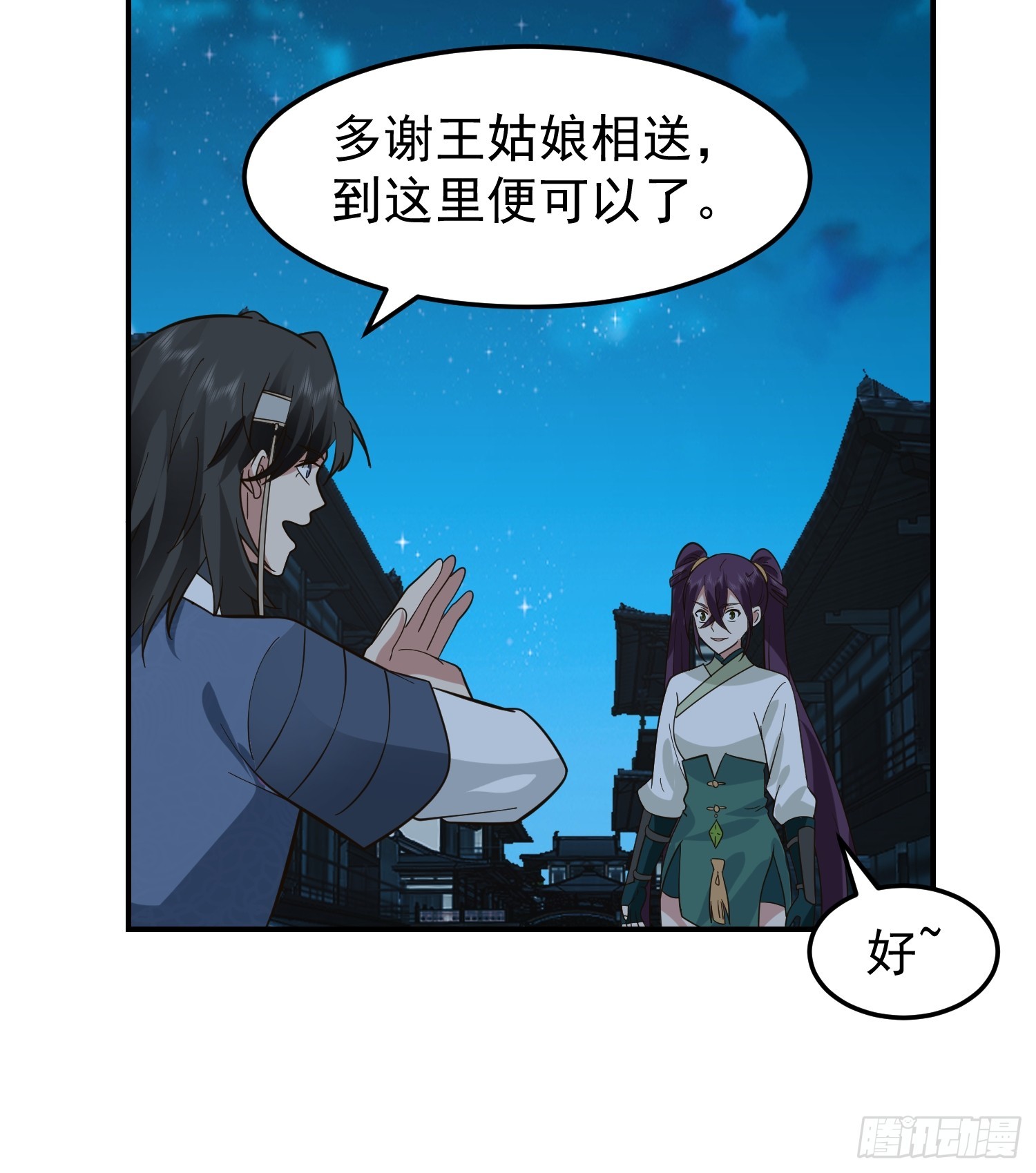 胳膊肘往外拐41