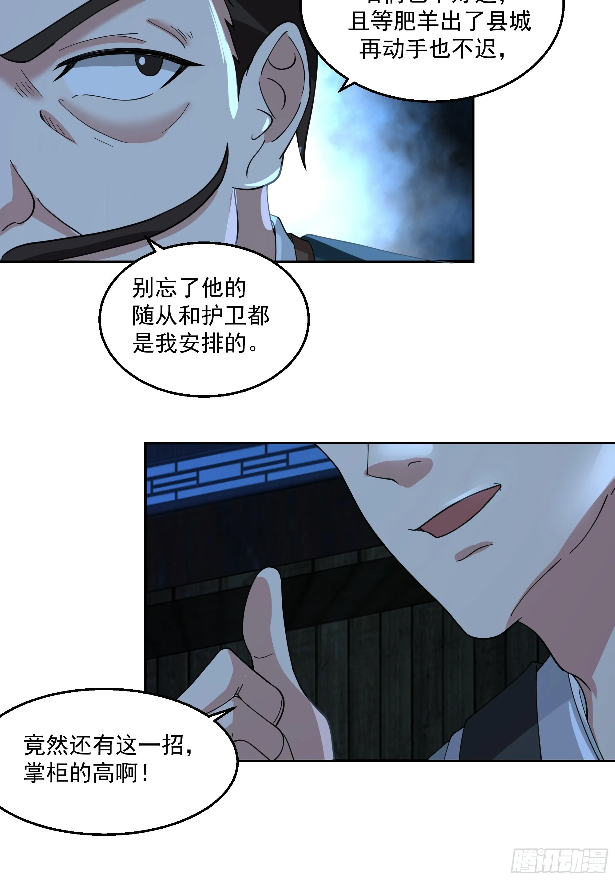 贪心7
