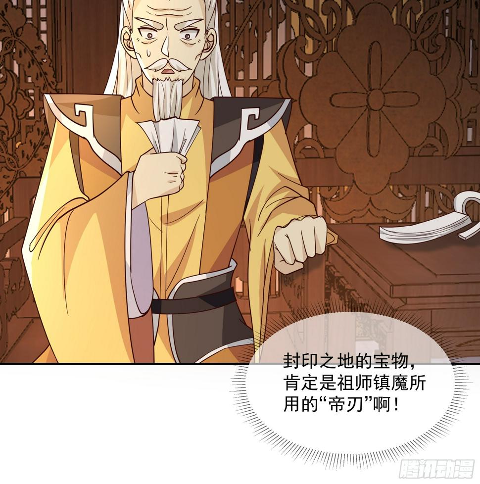 通缉洞庭君32