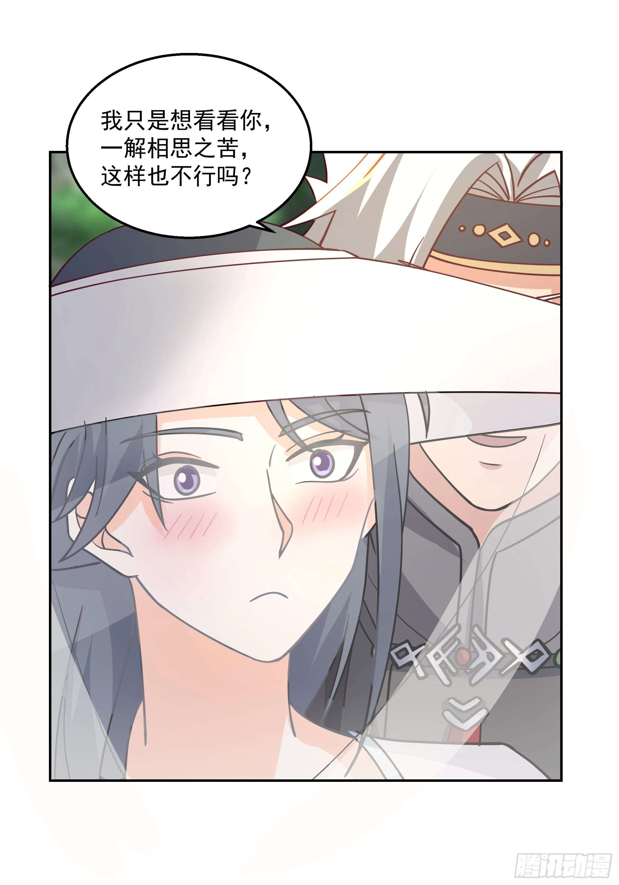 长沙第一深情41