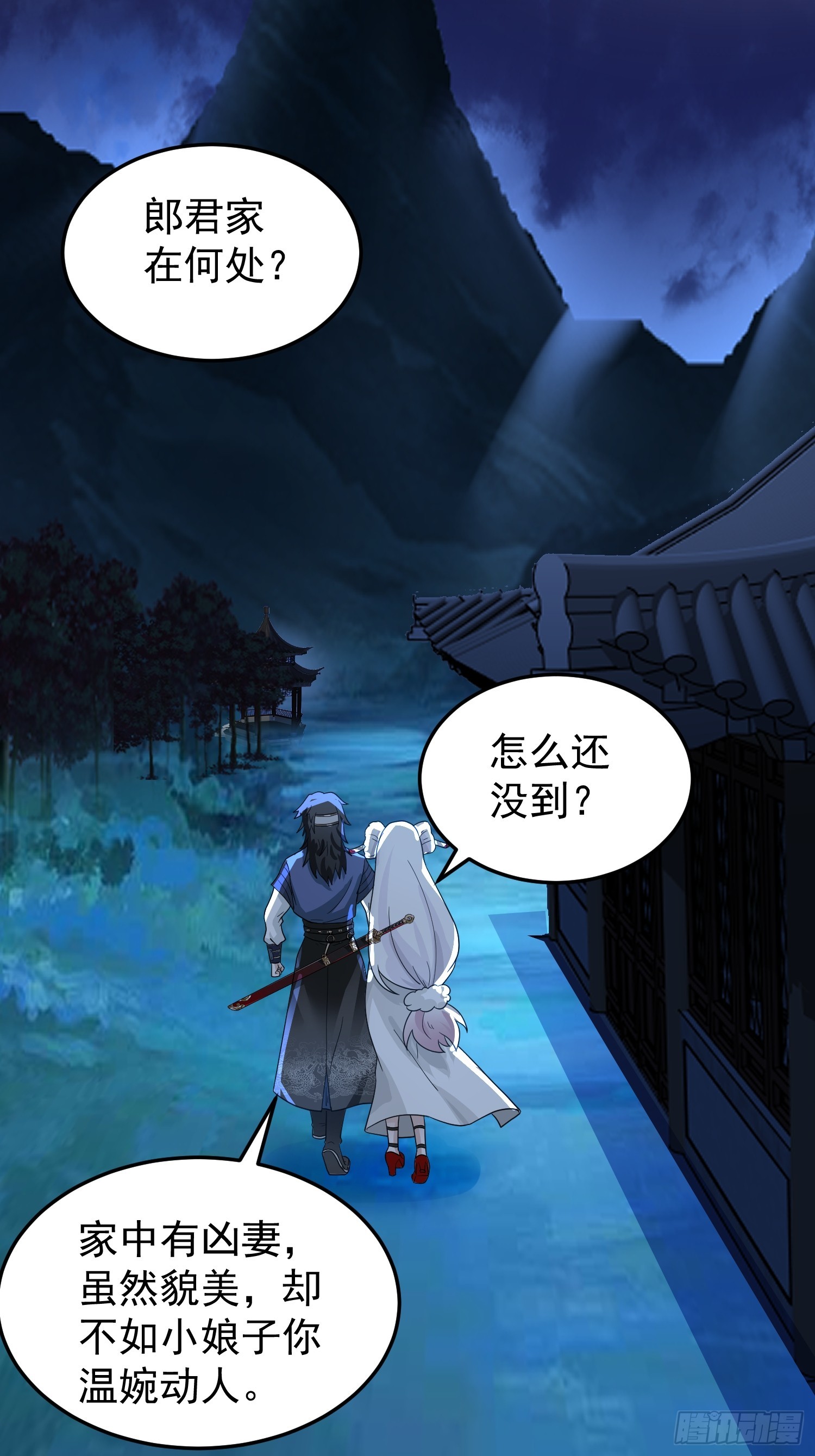 辛三娘36